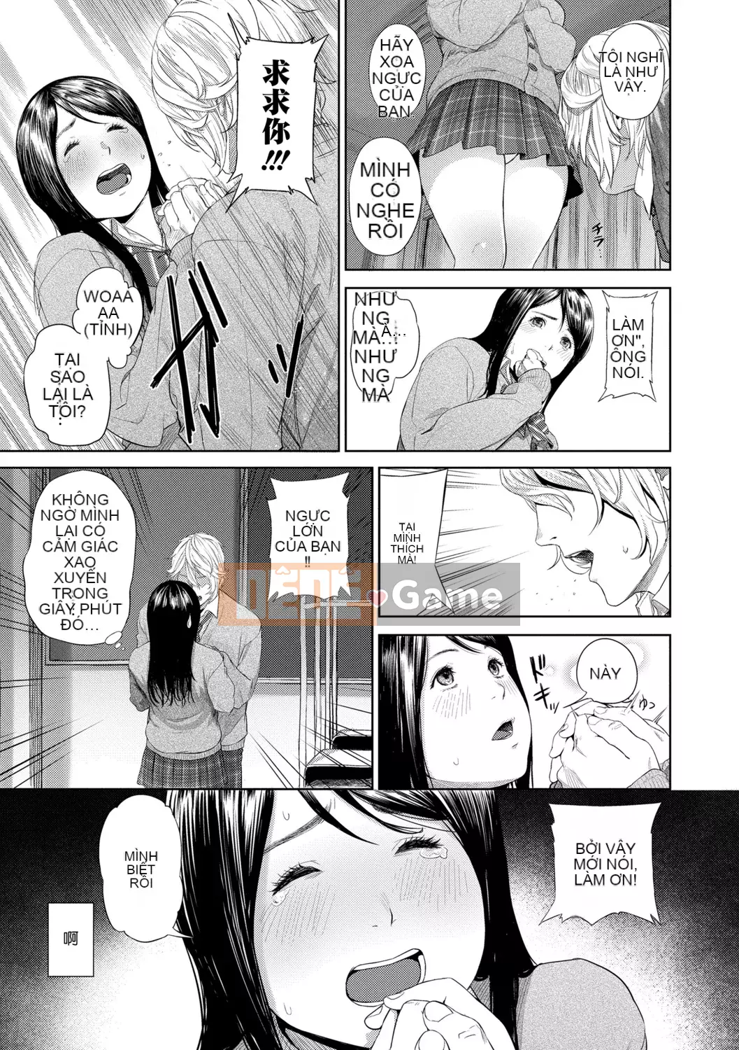 [Cô gái không tồn tại][Trông giống như một con sếu][Akane Shinsha][Đơn giản hóa][Bài báo đen đã được sửa chữa][phiên bản điện tử dlsite]