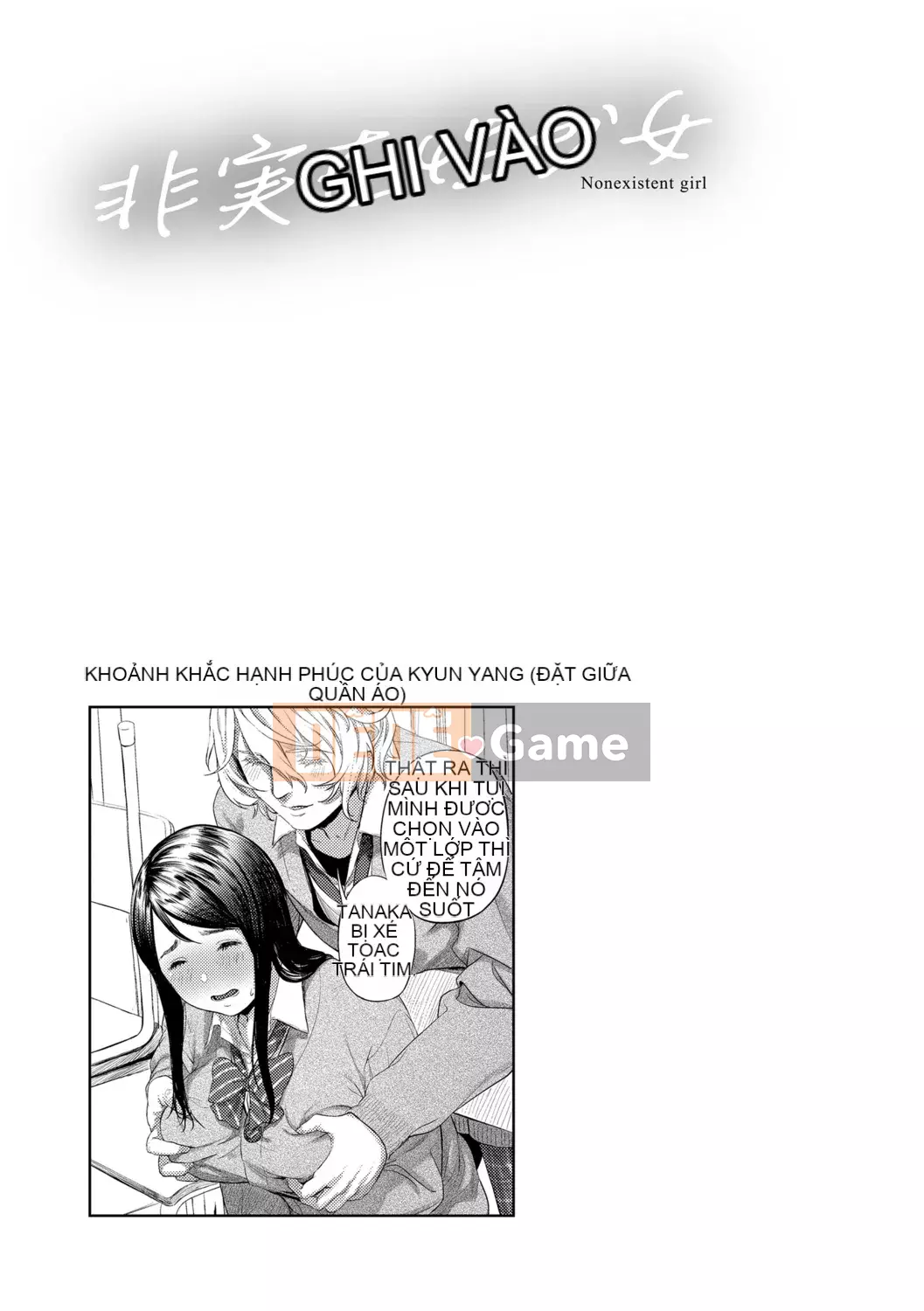 [Cô gái không tồn tại][Trông giống như một con sếu][Akane Shinsha][Đơn giản hóa][Bài báo đen đã được sửa chữa][phiên bản điện tử dlsite]