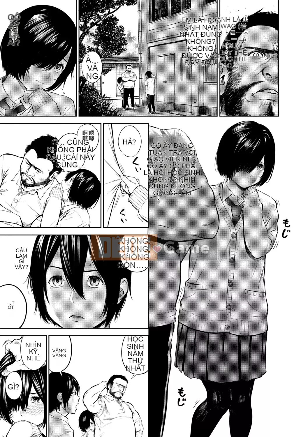 [Cô gái không tồn tại][Trông giống như một con sếu][Akane Shinsha][Đơn giản hóa][Bài báo đen đã được sửa chữa][phiên bản điện tử dlsite]