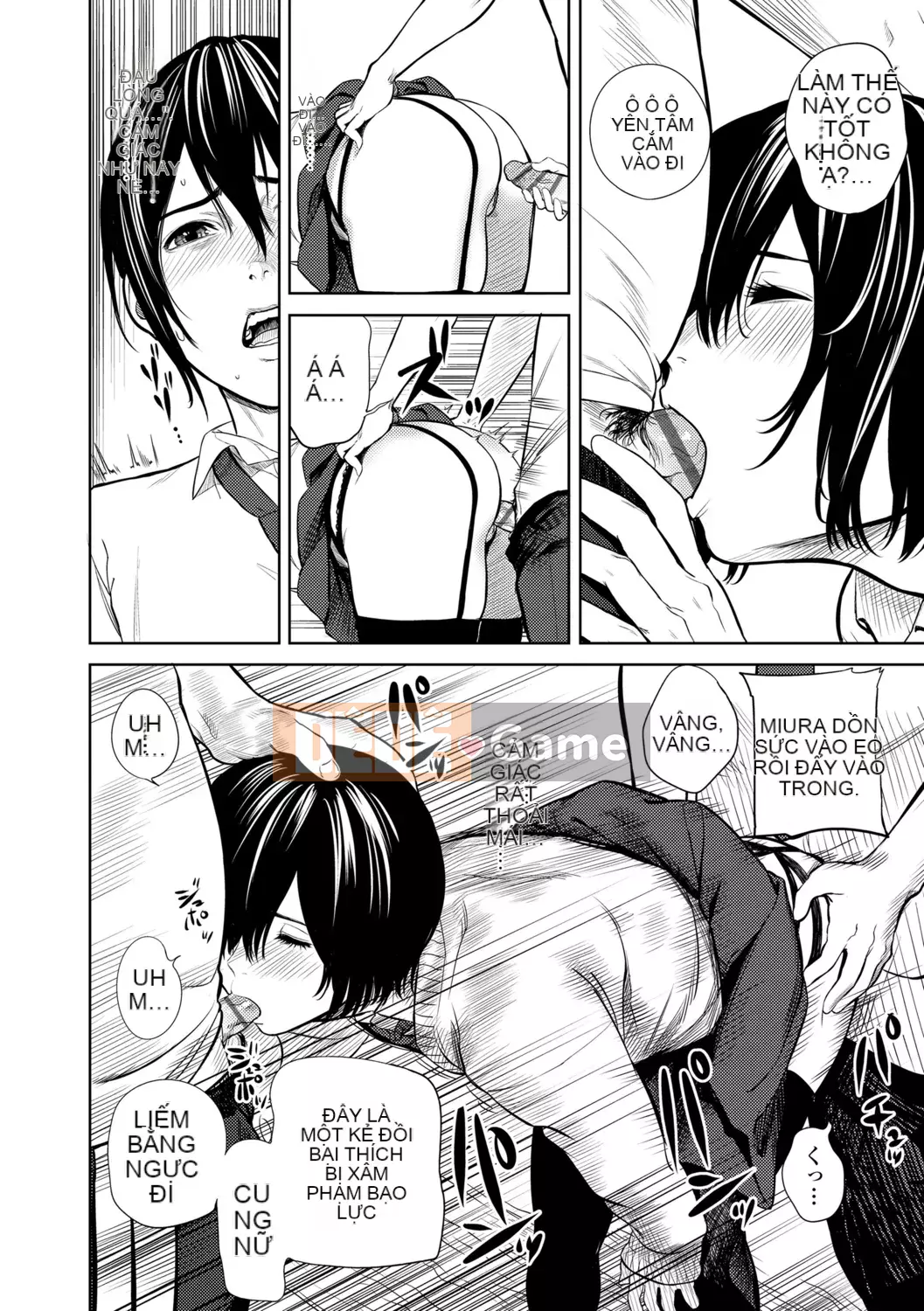 [Cô gái không tồn tại][Trông giống như một con sếu][Akane Shinsha][Đơn giản hóa][Bài báo đen đã được sửa chữa][phiên bản điện tử dlsite]