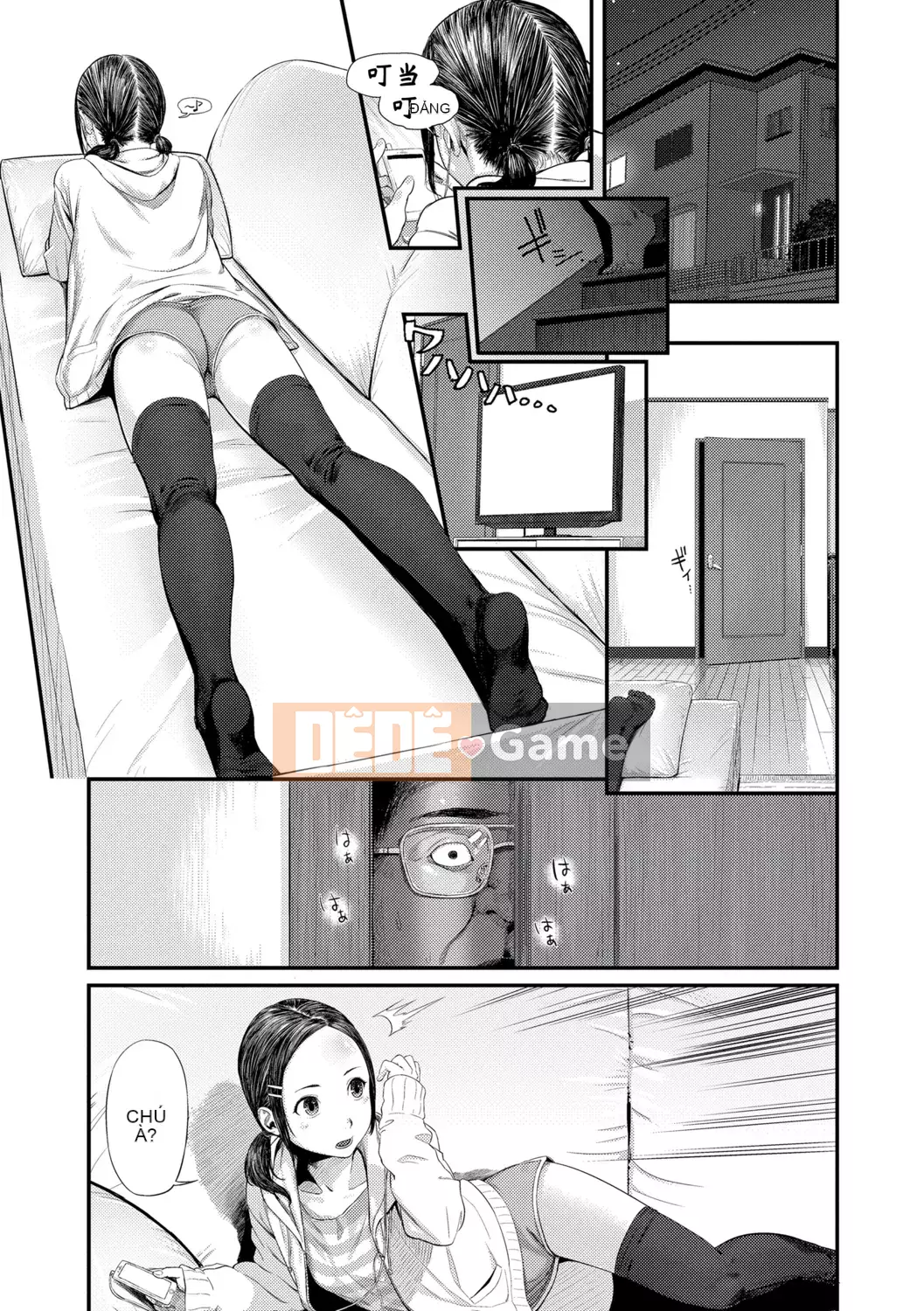 [Cô gái không tồn tại][Trông giống như một con sếu][Akane Shinsha][Đơn giản hóa][Bài báo đen đã được sửa chữa][phiên bản điện tử dlsite]