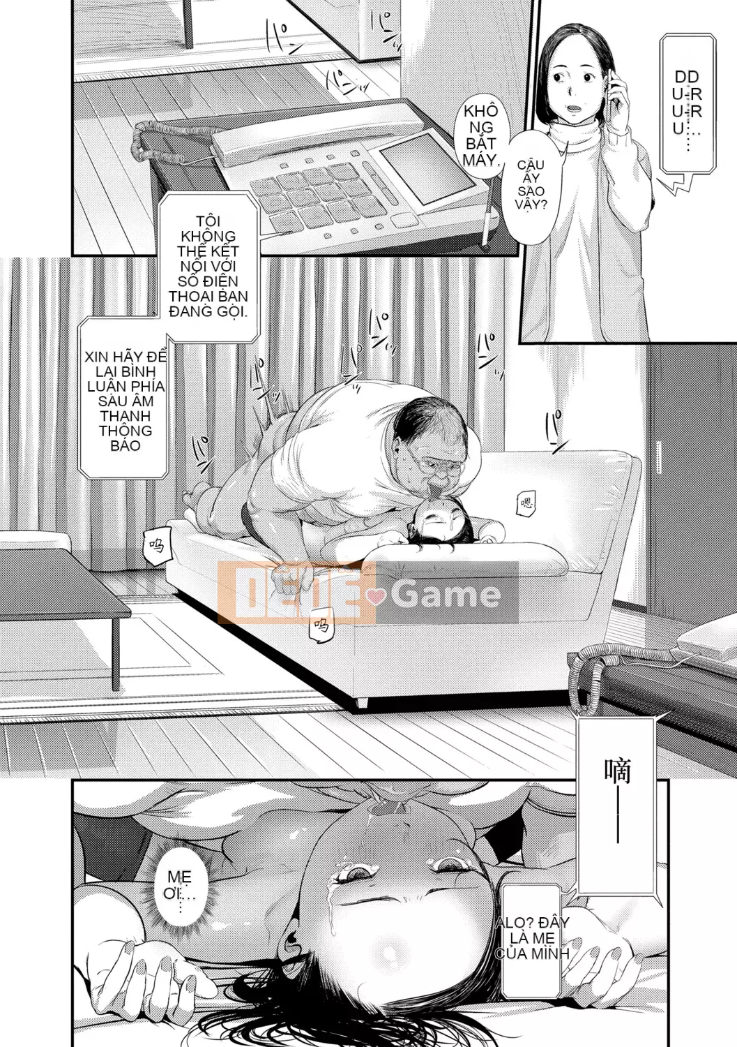 [Cô gái không tồn tại][Trông giống như một con sếu][Akane Shinsha][Đơn giản hóa][Bài báo đen đã được sửa chữa][phiên bản điện tử dlsite]