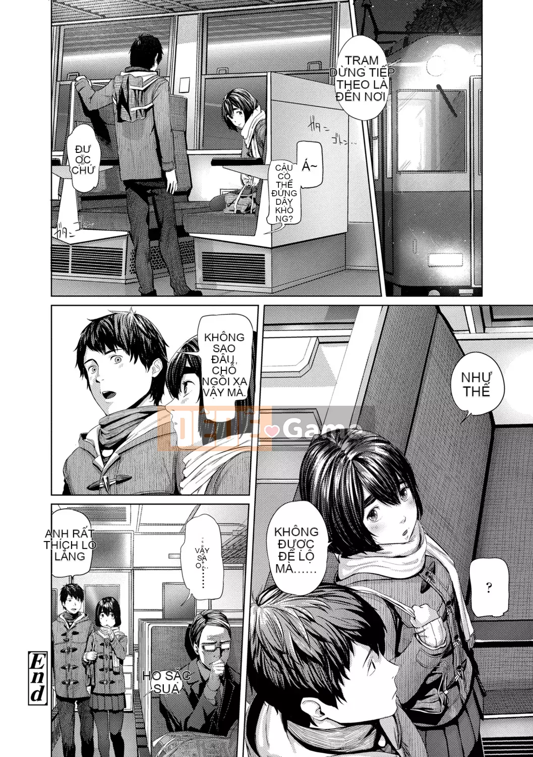 [Cô gái không tồn tại][Trông giống như một con sếu][Akane Shinsha][Đơn giản hóa][Bài báo đen đã được sửa chữa][phiên bản điện tử dlsite]