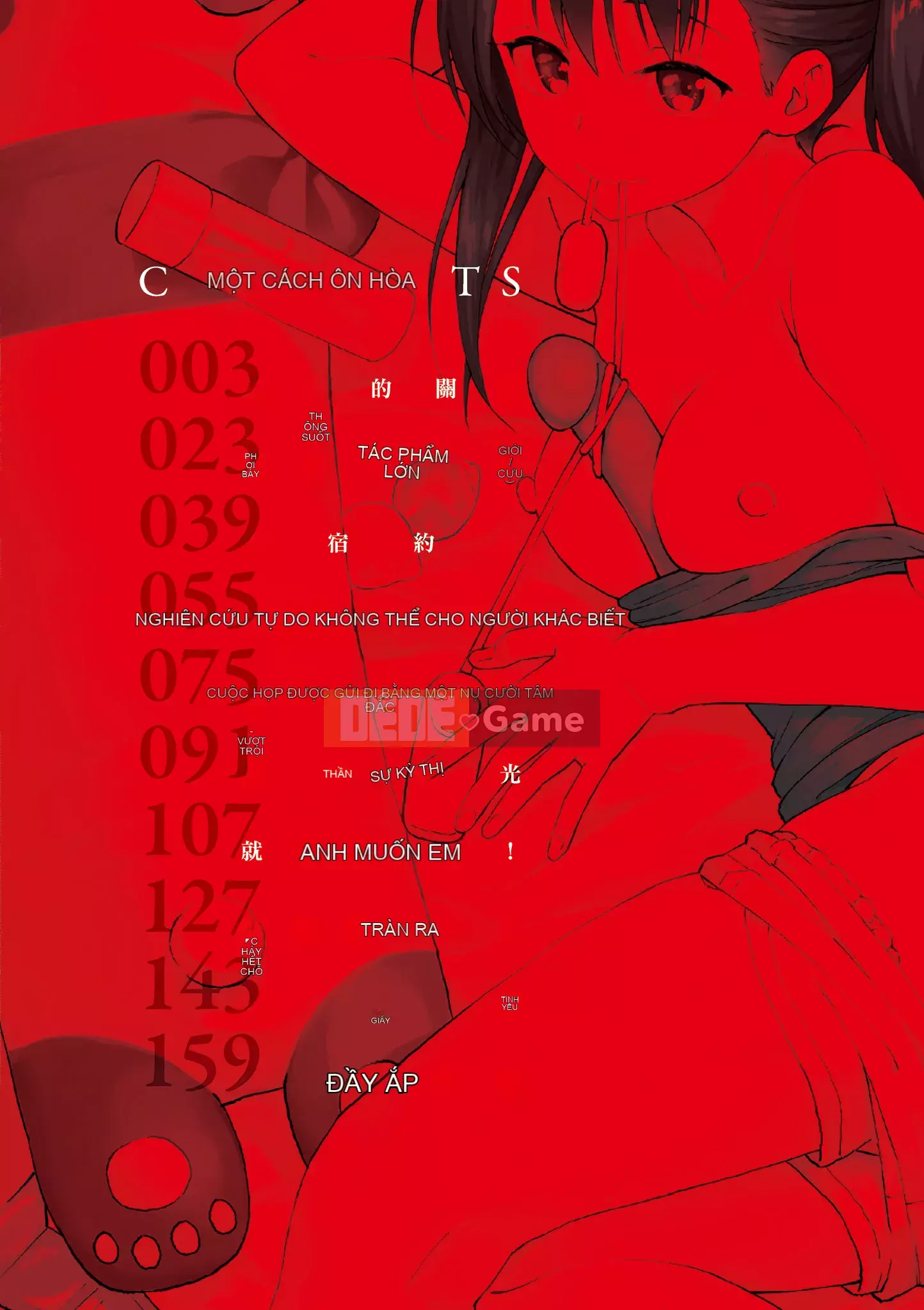 [Pennel] Thời gian phiêu lưu sau giờ học [Tiếng Trung] [Không kiểm duyệt] [Kỹ thuật số]