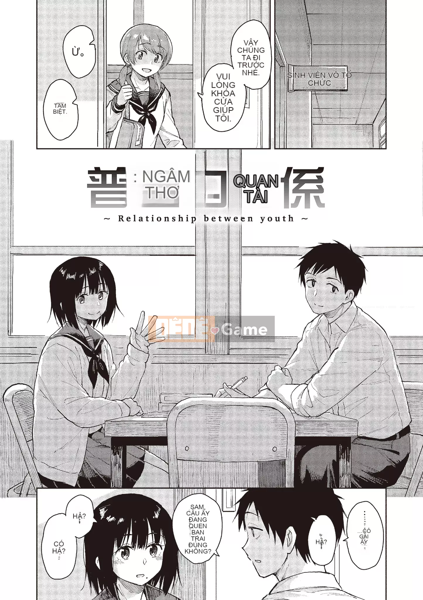 [Pennel] Thời gian phiêu lưu sau giờ học [Tiếng Trung] [Không kiểm duyệt] [Kỹ thuật số]