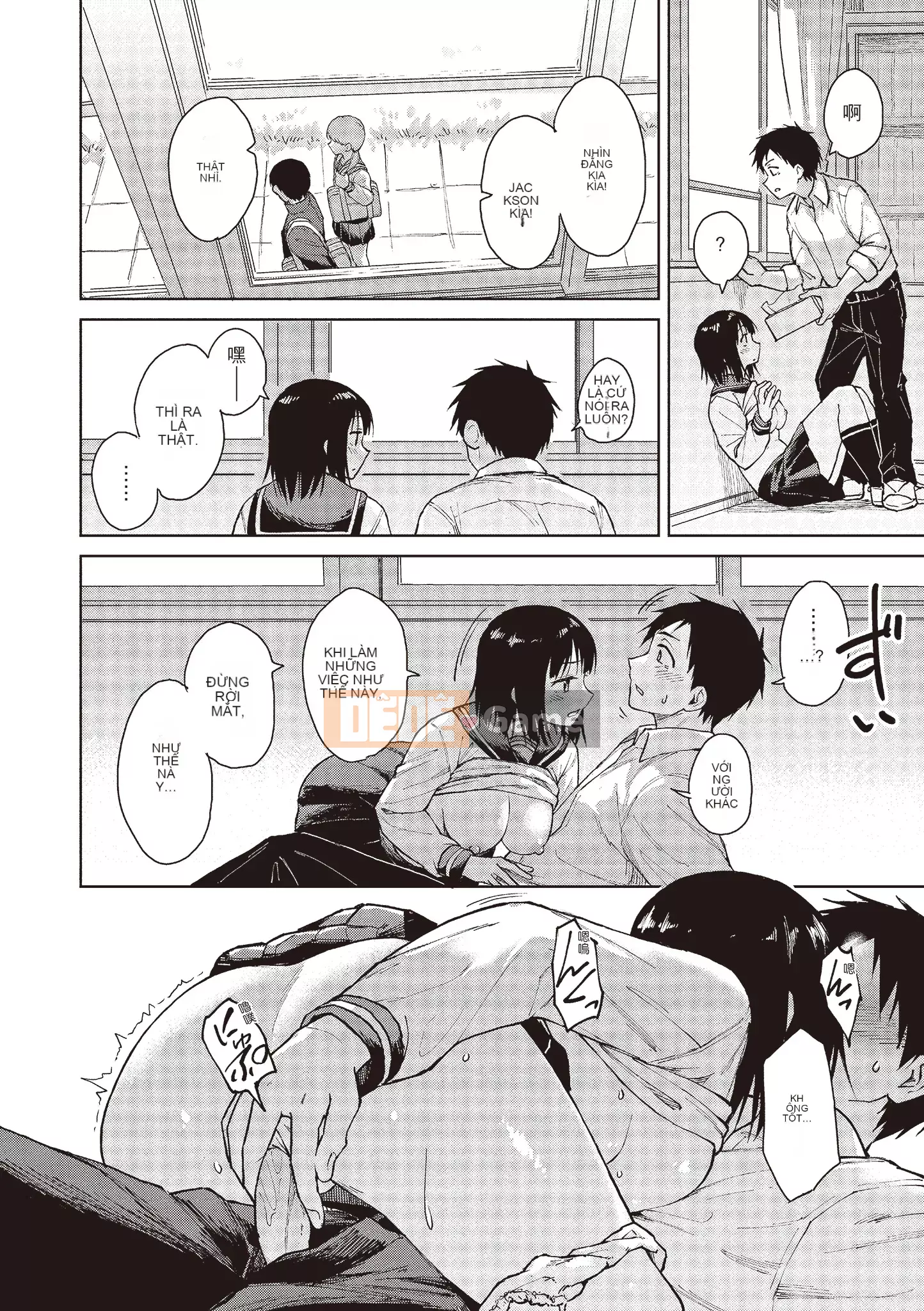 [Pennel] Thời gian phiêu lưu sau giờ học [Tiếng Trung] [Không kiểm duyệt] [Kỹ thuật số]