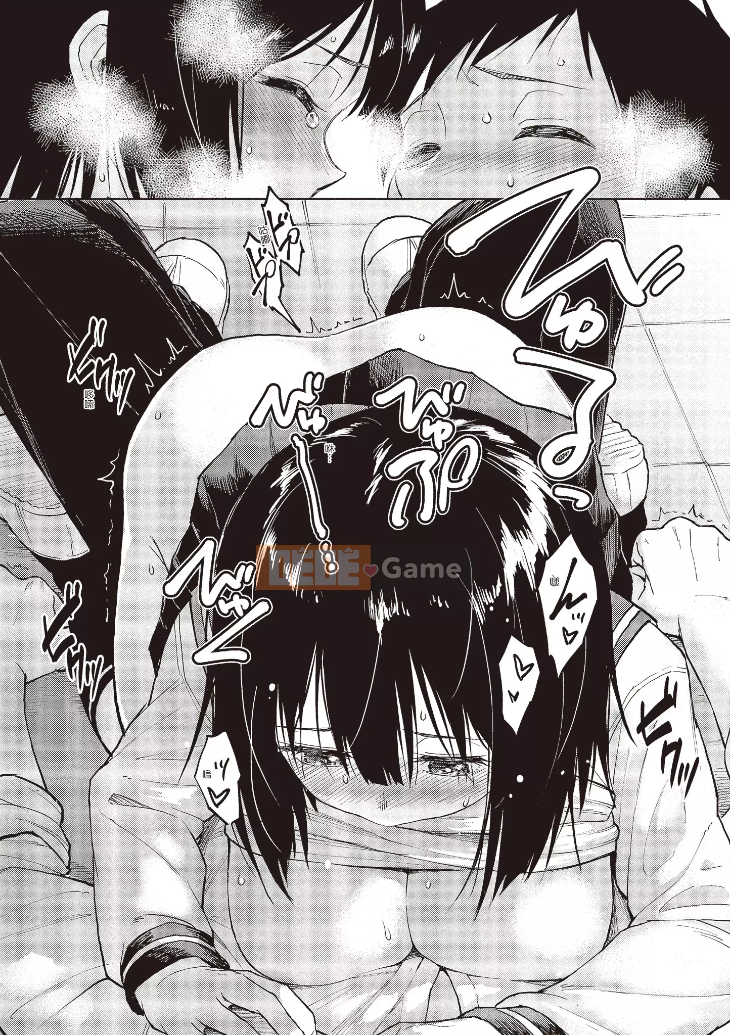 [Pennel] Thời gian phiêu lưu sau giờ học [Tiếng Trung] [Không kiểm duyệt] [Kỹ thuật số]