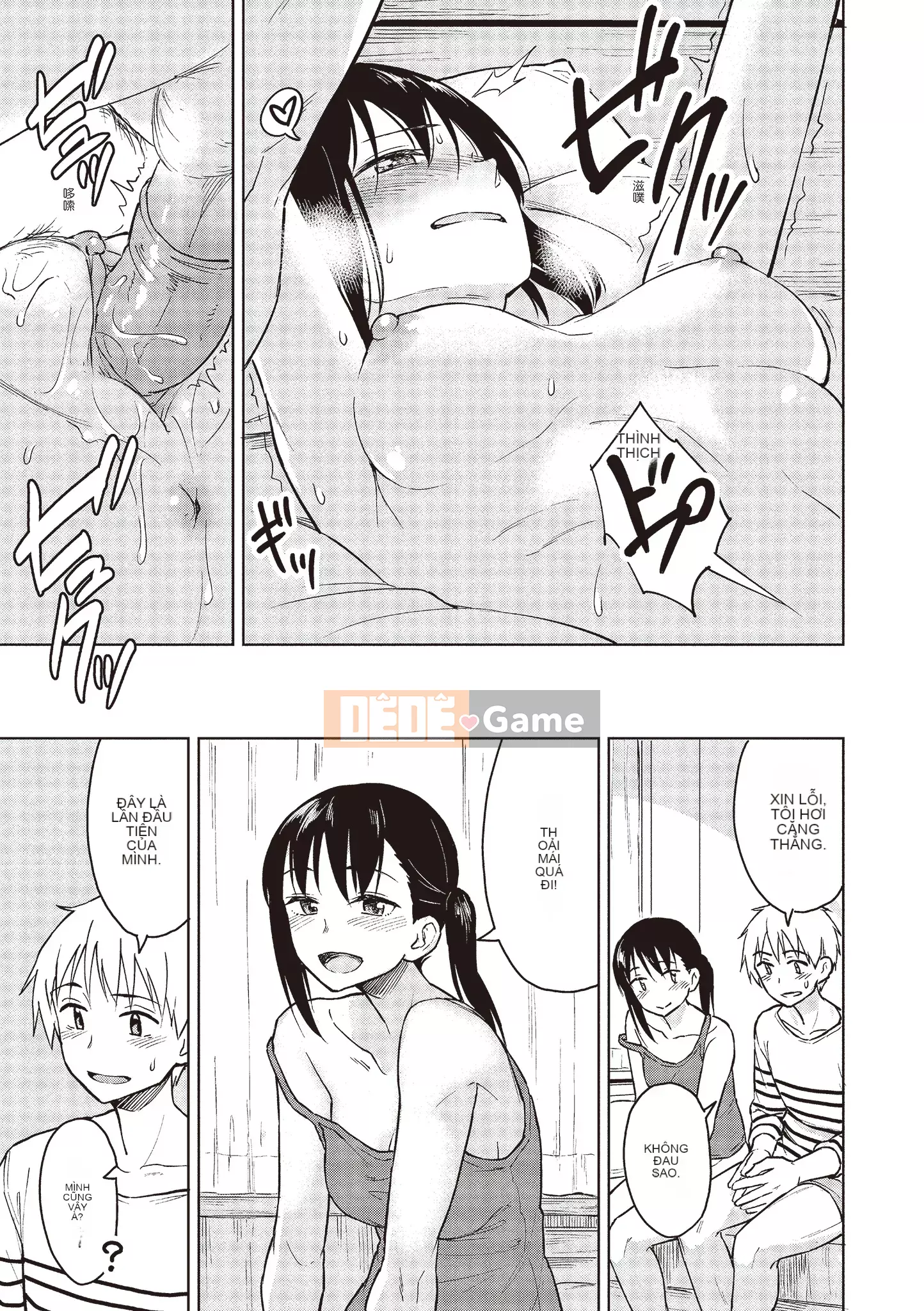 [Pennel] Thời gian phiêu lưu sau giờ học [Tiếng Trung] [Không kiểm duyệt] [Kỹ thuật số]