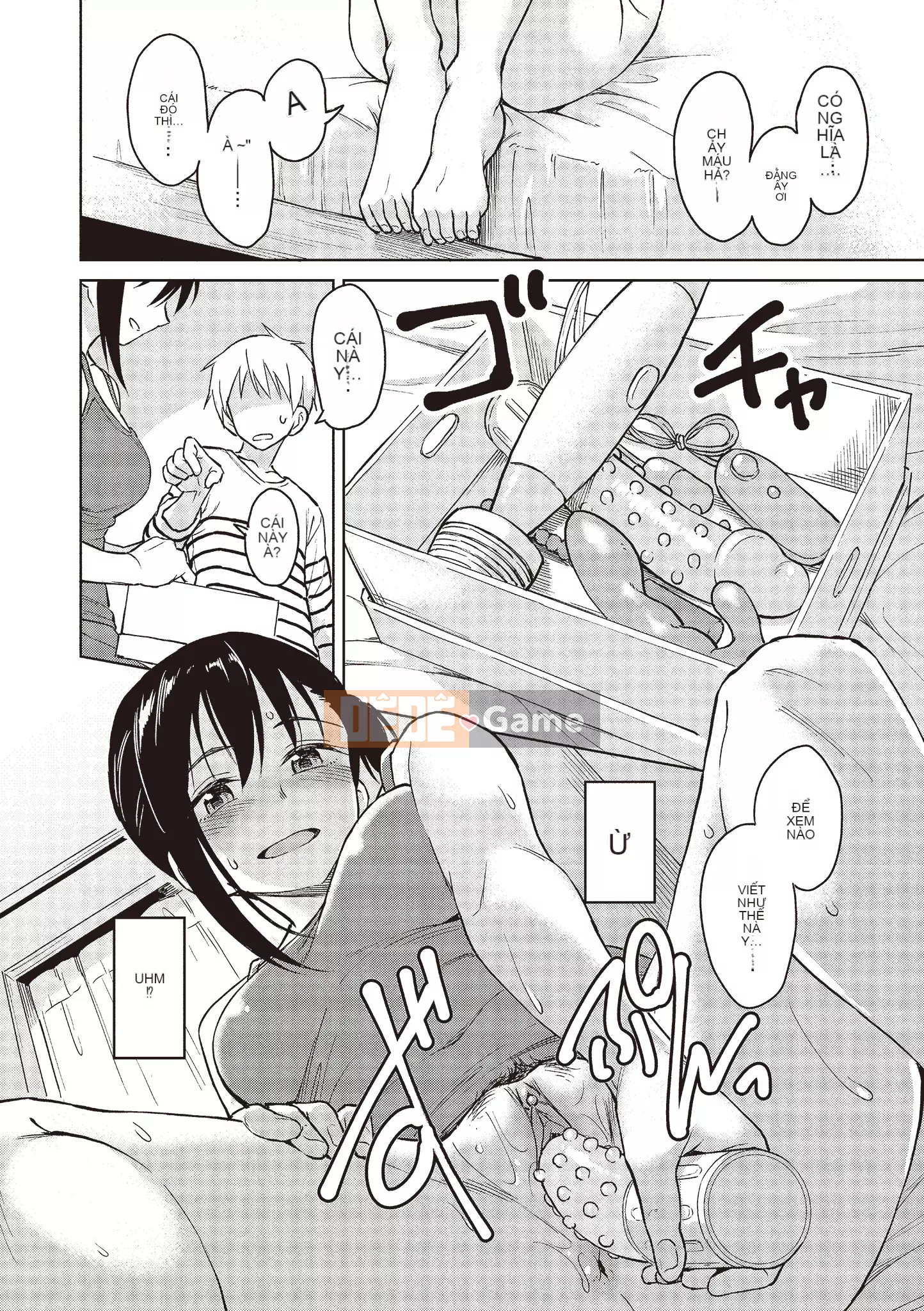 [Pennel] Thời gian phiêu lưu sau giờ học [Tiếng Trung] [Không kiểm duyệt] [Kỹ thuật số]