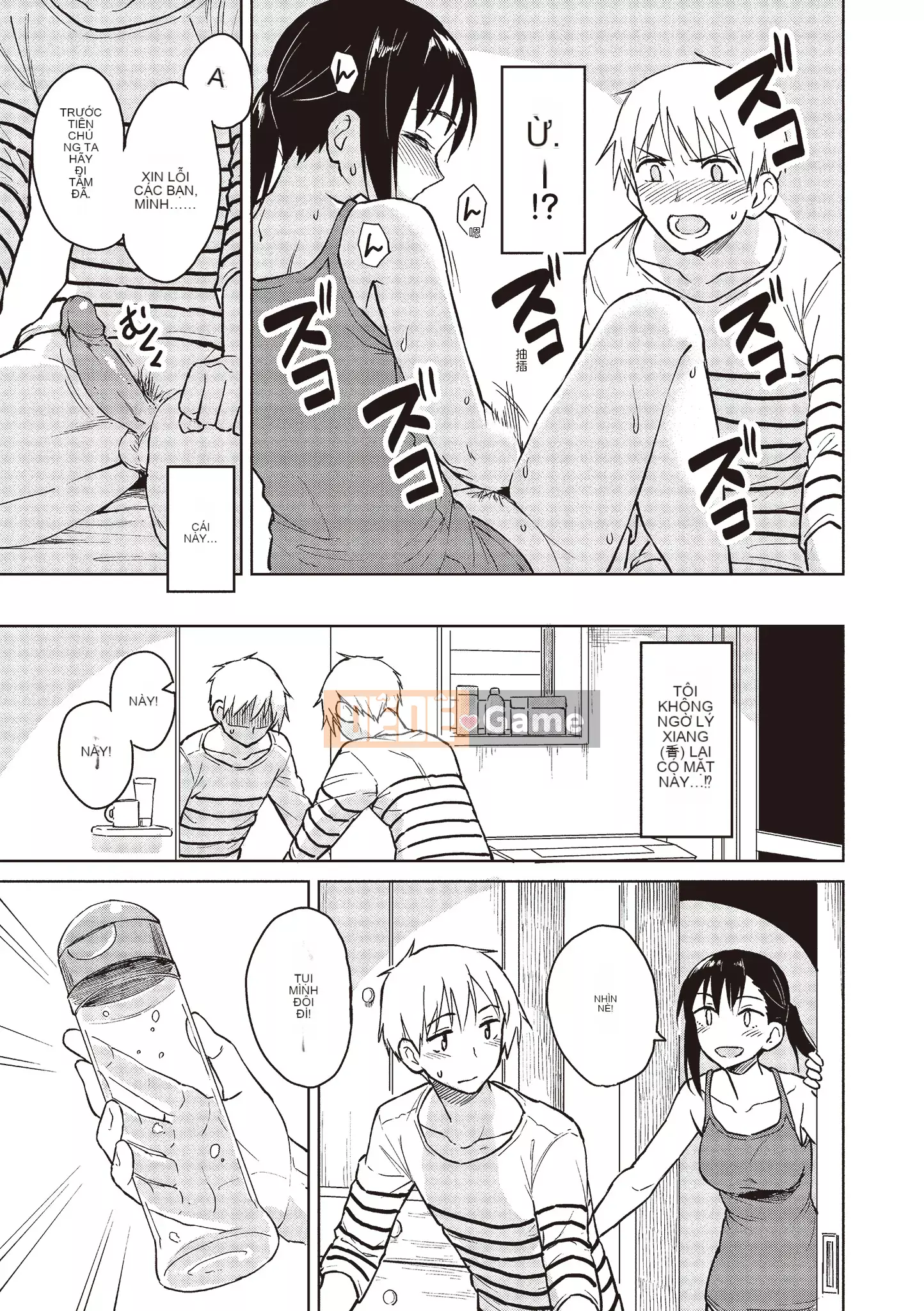 [Pennel] Thời gian phiêu lưu sau giờ học [Tiếng Trung] [Không kiểm duyệt] [Kỹ thuật số]