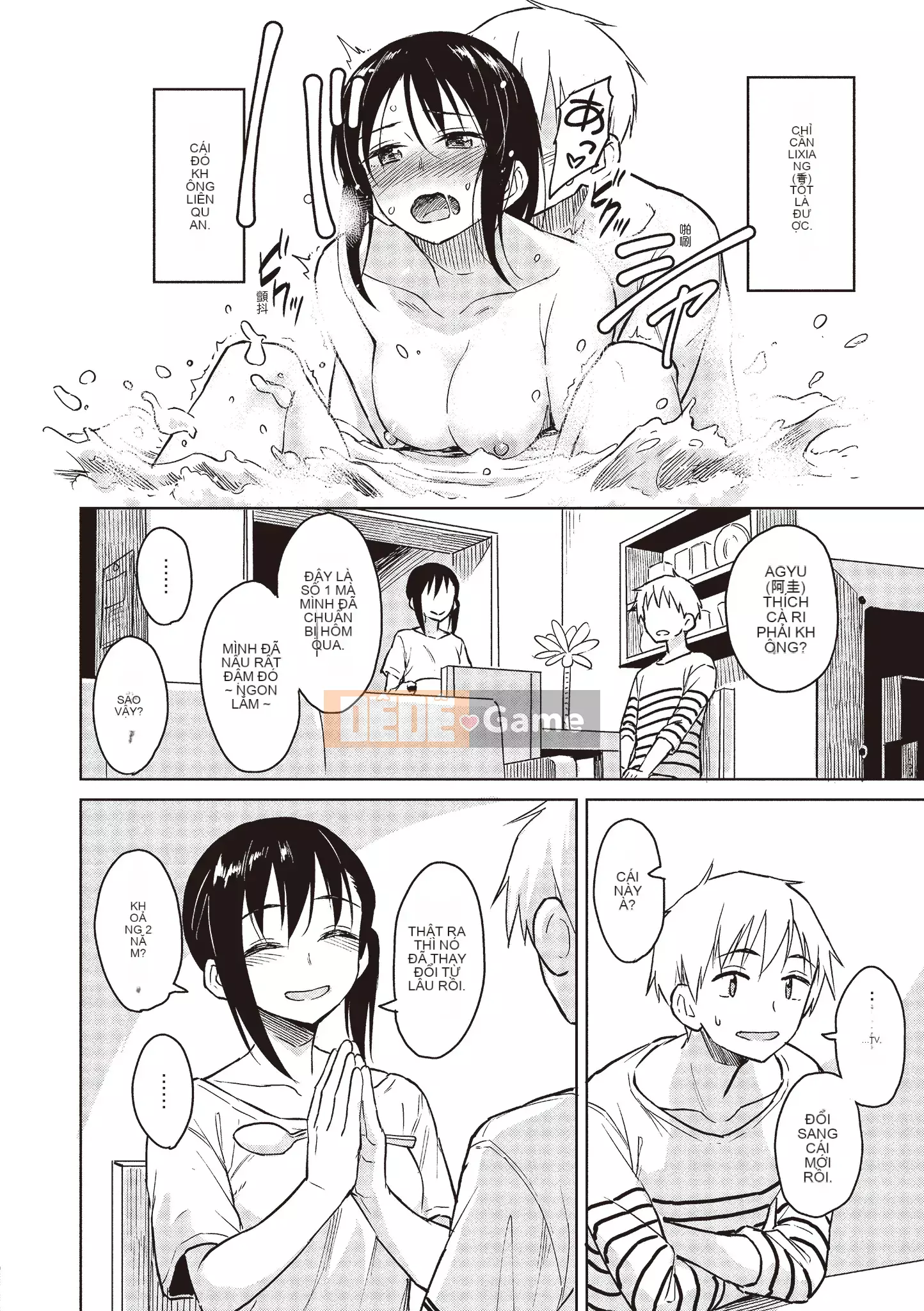 [Pennel] Thời gian phiêu lưu sau giờ học [Tiếng Trung] [Không kiểm duyệt] [Kỹ thuật số]