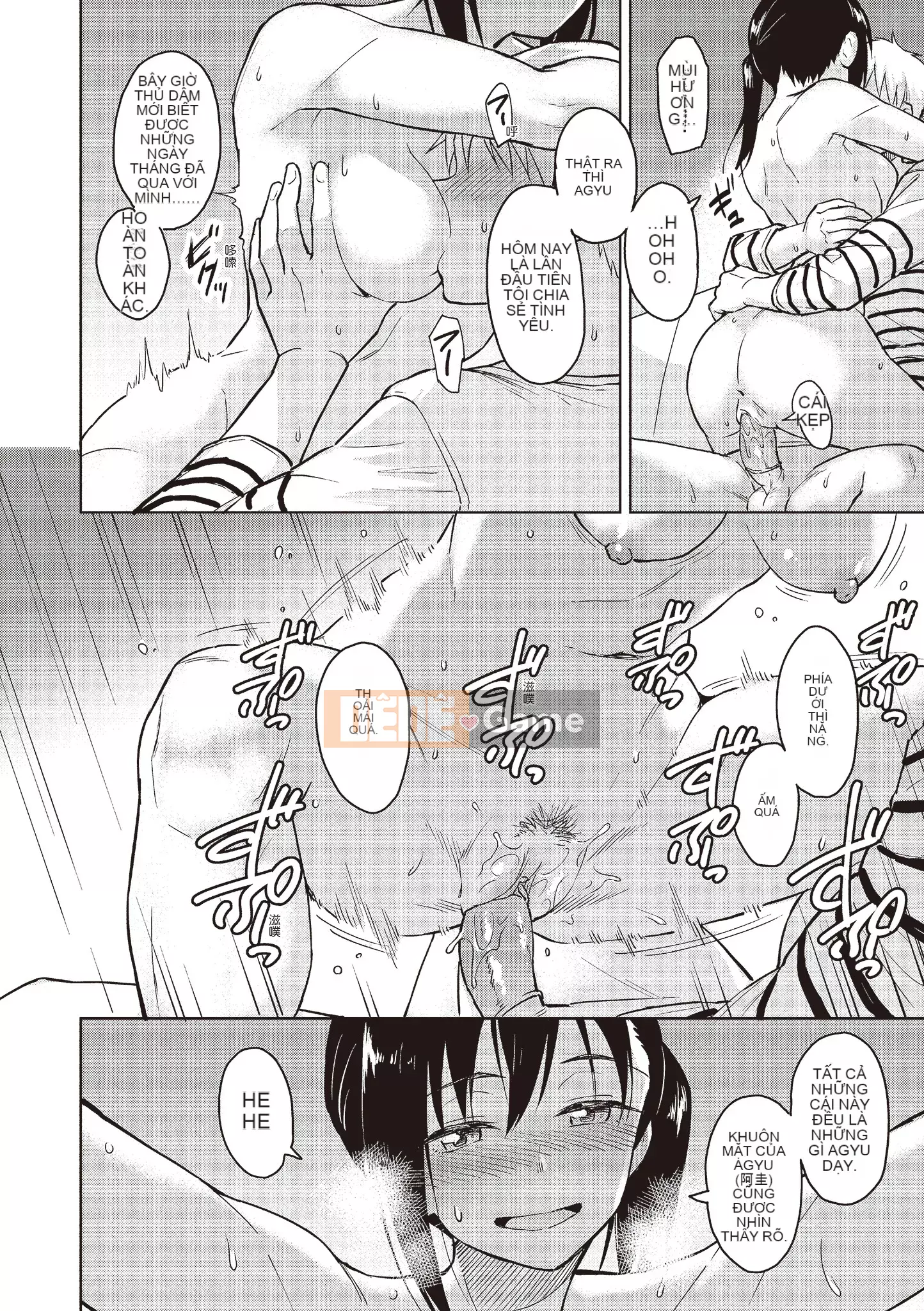 [Pennel] Thời gian phiêu lưu sau giờ học [Tiếng Trung] [Không kiểm duyệt] [Kỹ thuật số]