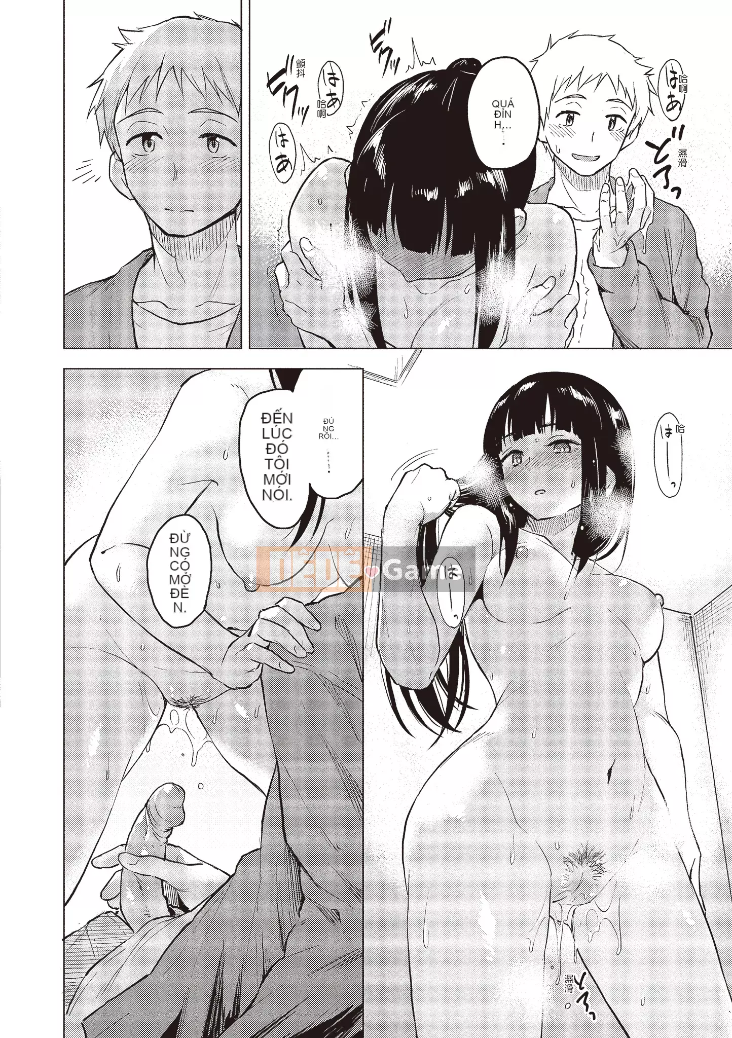 [Pennel] Thời gian phiêu lưu sau giờ học [Tiếng Trung] [Không kiểm duyệt] [Kỹ thuật số]