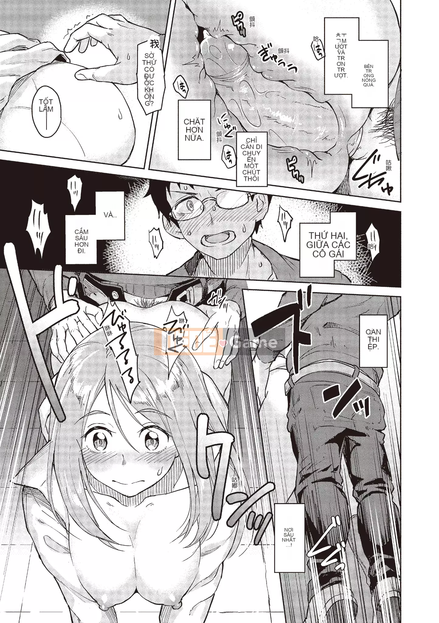 [Pennel] Thời gian phiêu lưu sau giờ học [Tiếng Trung] [Không kiểm duyệt] [Kỹ thuật số]