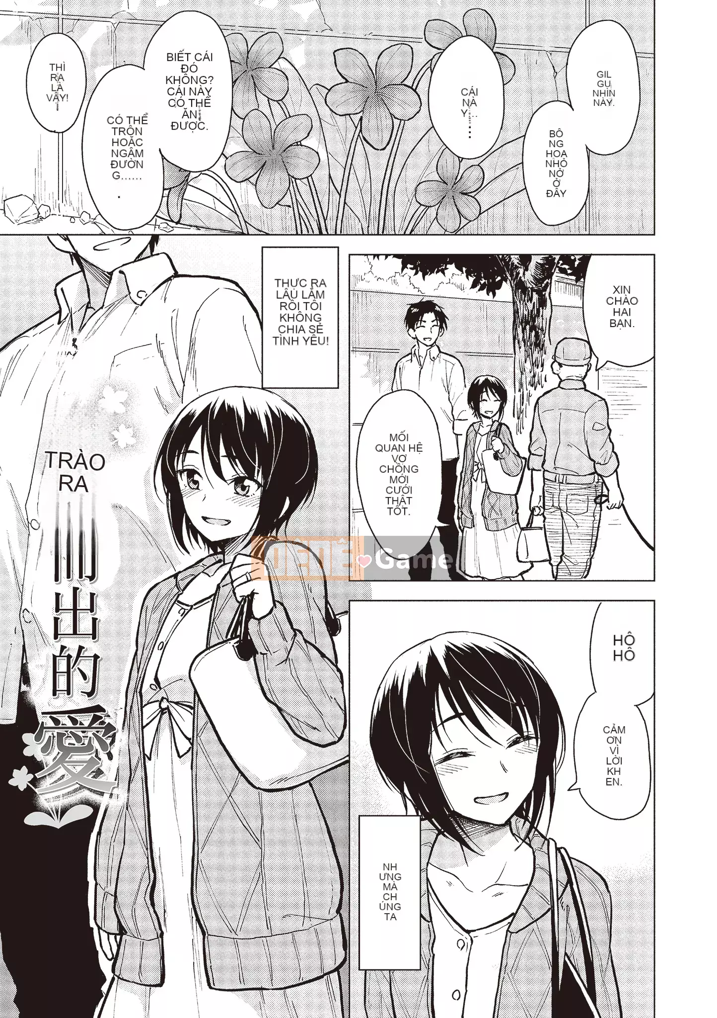 [Pennel] Thời gian phiêu lưu sau giờ học [Tiếng Trung] [Không kiểm duyệt] [Kỹ thuật số]