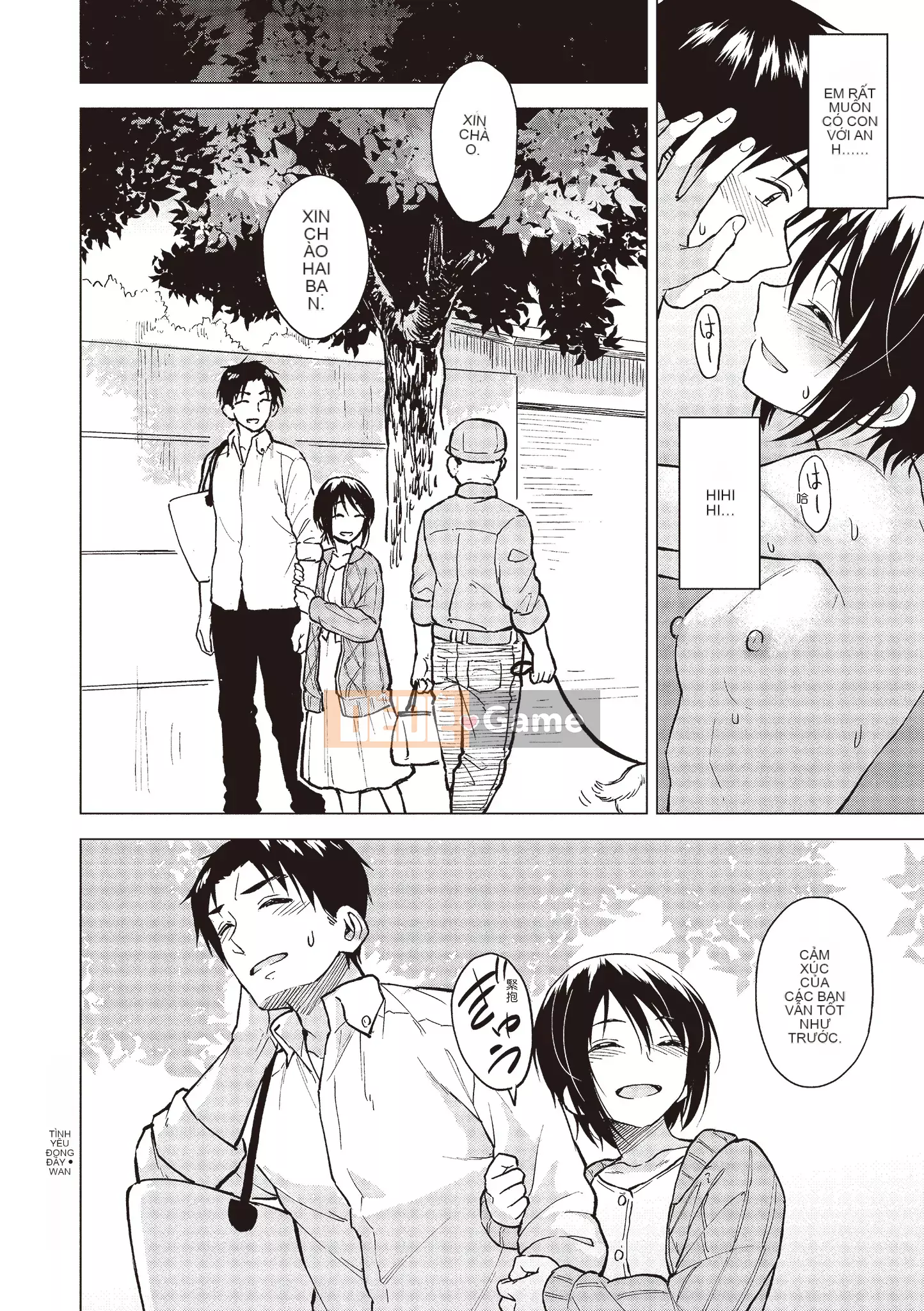 [Pennel] Thời gian phiêu lưu sau giờ học [Tiếng Trung] [Không kiểm duyệt] [Kỹ thuật số]