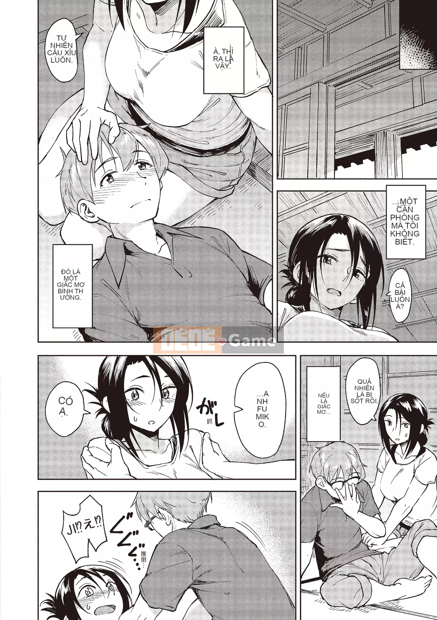 [Pennel] Thời gian phiêu lưu sau giờ học [Tiếng Trung] [Không kiểm duyệt] [Kỹ thuật số]