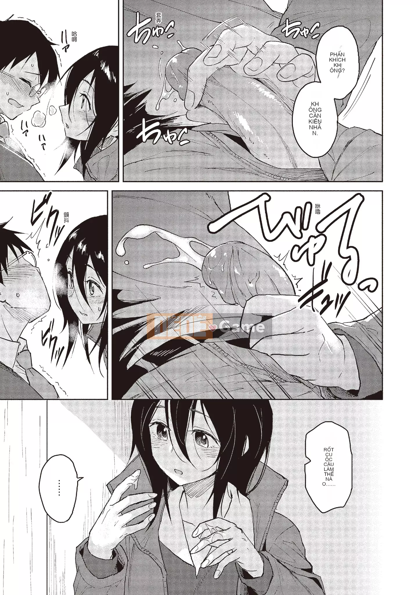 [Pennel] Thời gian phiêu lưu sau giờ học [Tiếng Trung] [Không kiểm duyệt] [Kỹ thuật số]