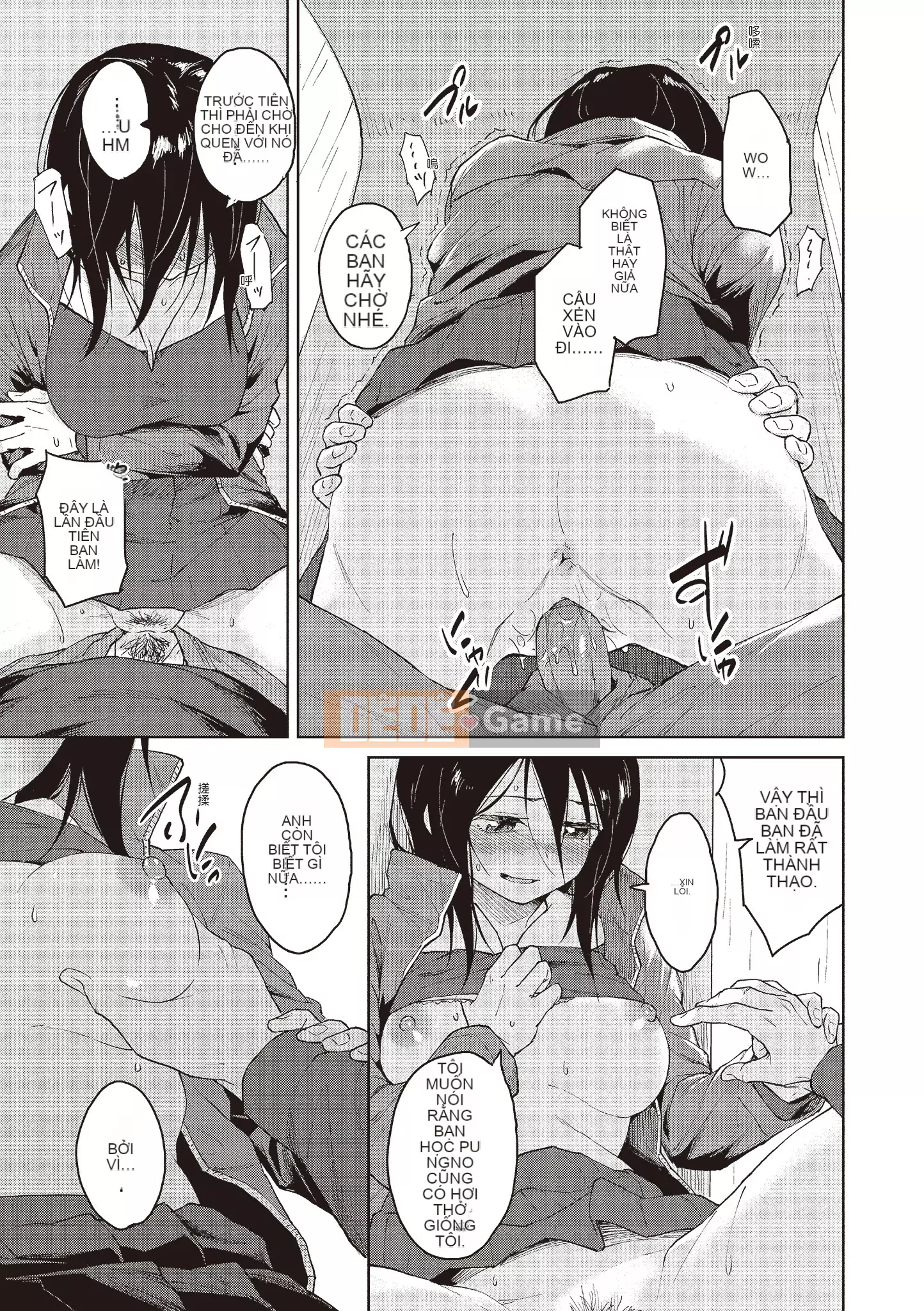 [Pennel] Thời gian phiêu lưu sau giờ học [Tiếng Trung] [Không kiểm duyệt] [Kỹ thuật số]