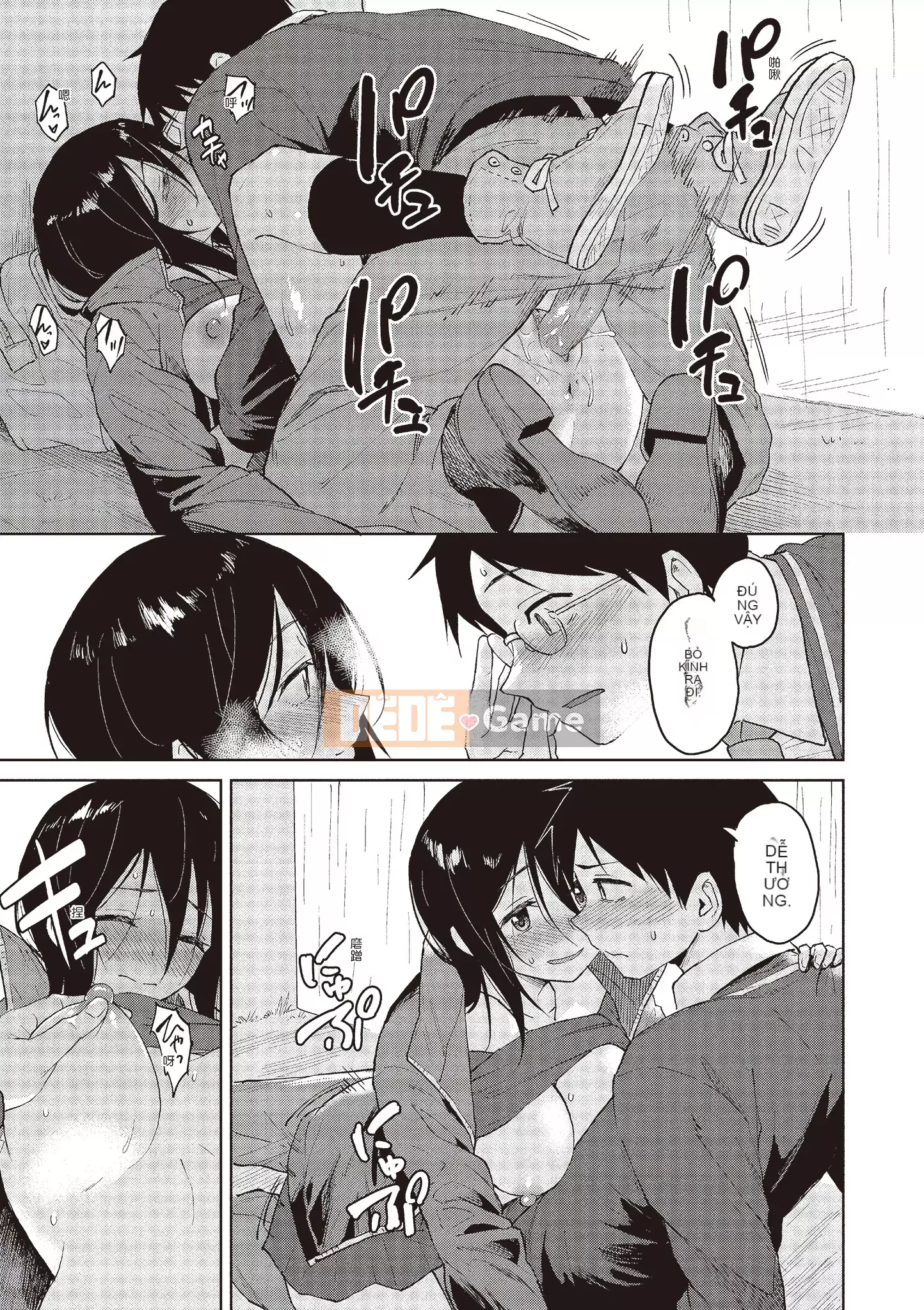 [Pennel] Thời gian phiêu lưu sau giờ học [Tiếng Trung] [Không kiểm duyệt] [Kỹ thuật số]