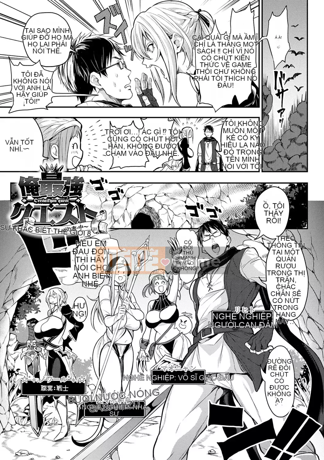 [Announ] Harem Quest Ore to Bijo to Vếu to Another World Lust Life [Digital]