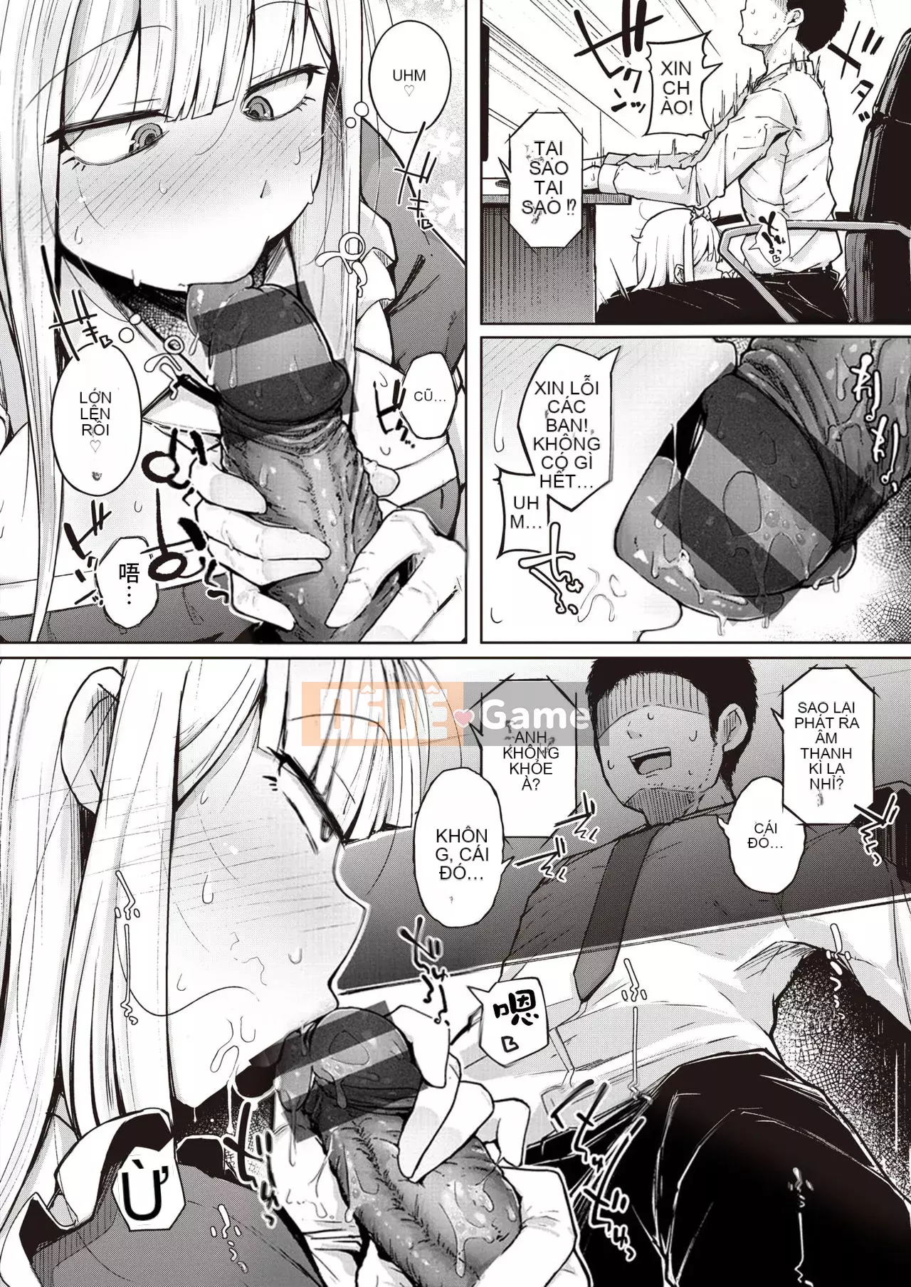 [flanvia] 性のマモノ Quái vật tình dục [tiếng Trung] [Hán hóa Boletus] [Kỹ thuật số]