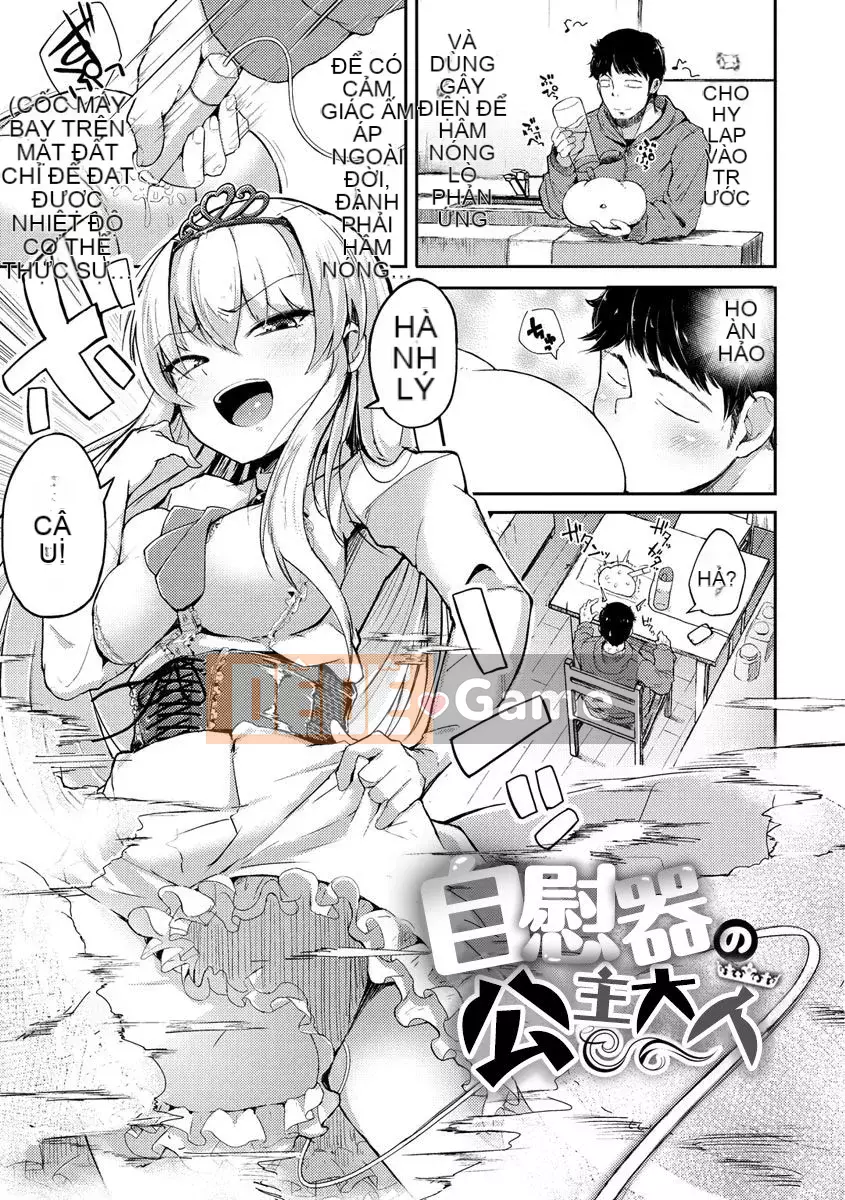 [flanvia] 性のマモノ Quái vật tình dục [tiếng Trung] [Hán hóa Boletus] [Kỹ thuật số]