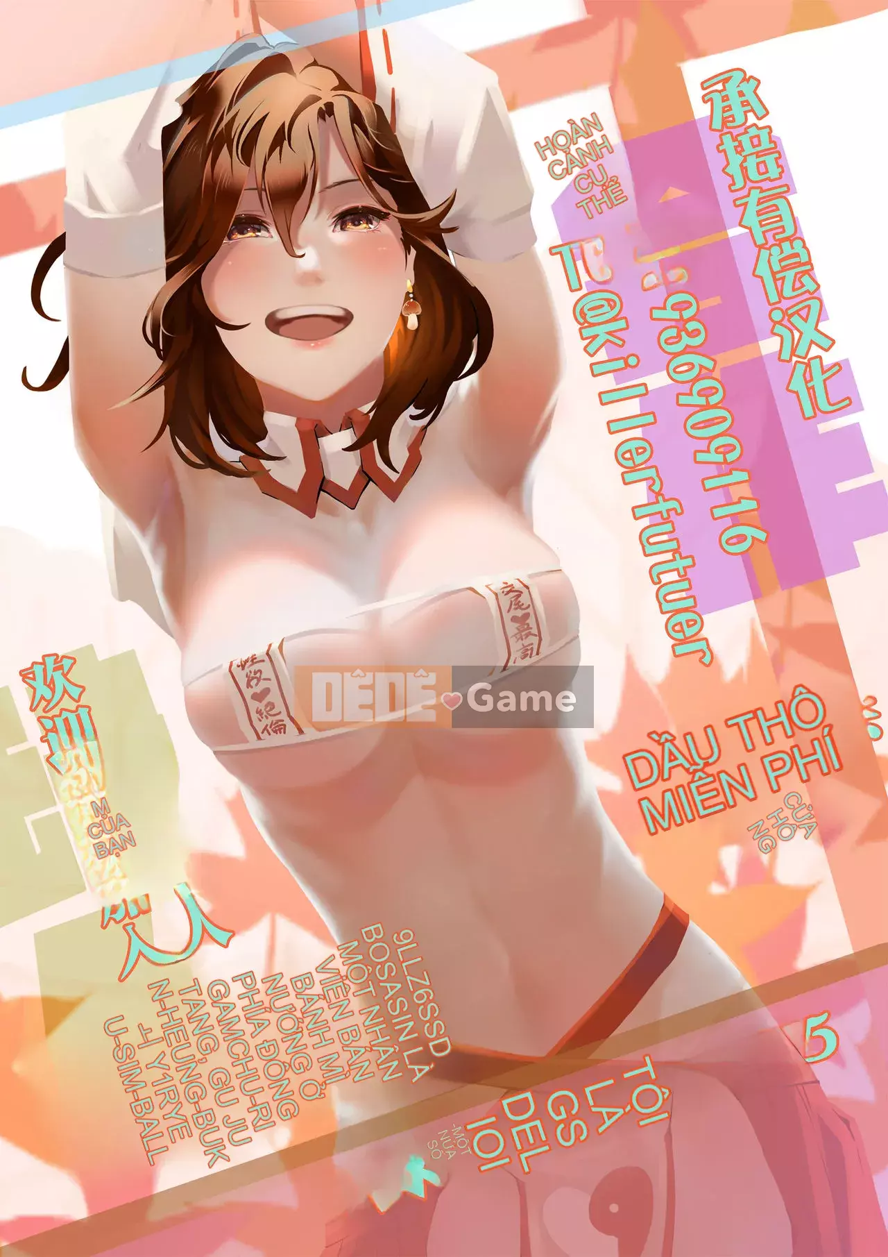 [flanvia] 性のマモノ Quái vật tình dục [tiếng Trung] [Hán hóa Boletus] [Kỹ thuật số]