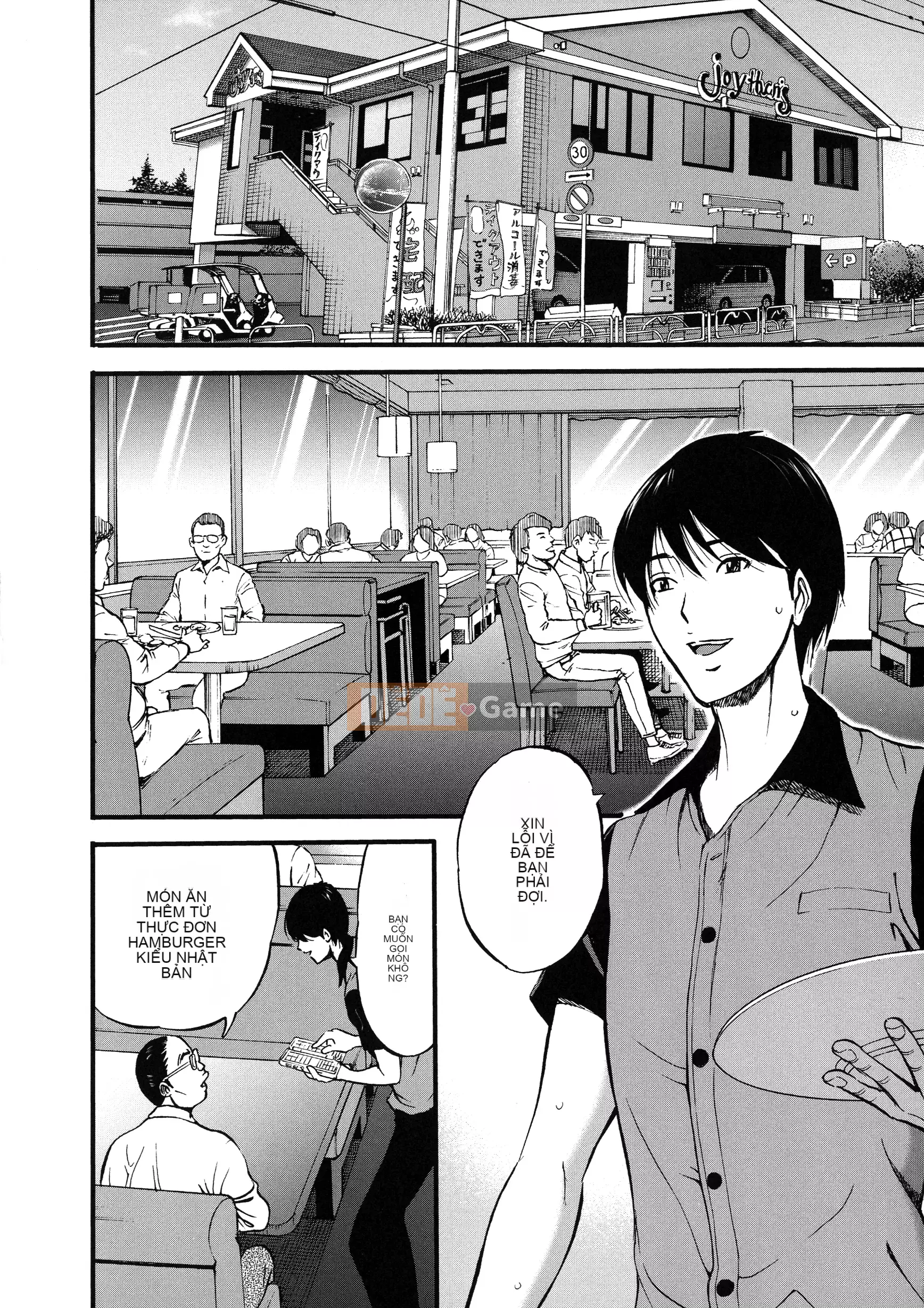 [Nagashima Chousuke] Người phụ nữ loạn luân