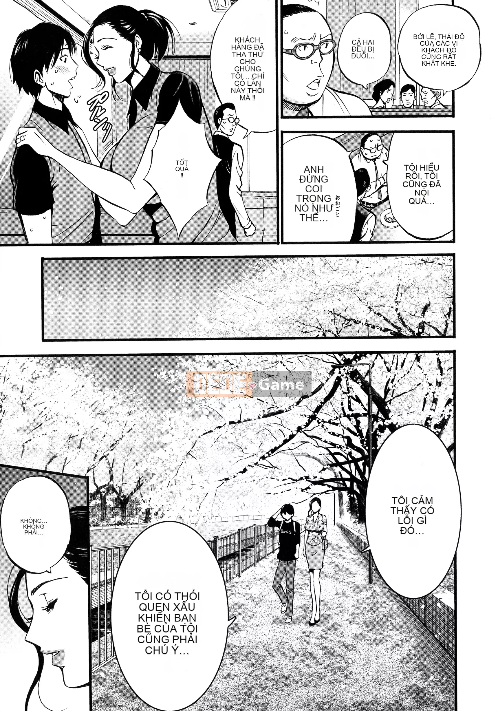 [Nagashima Chousuke] Người phụ nữ loạn luân