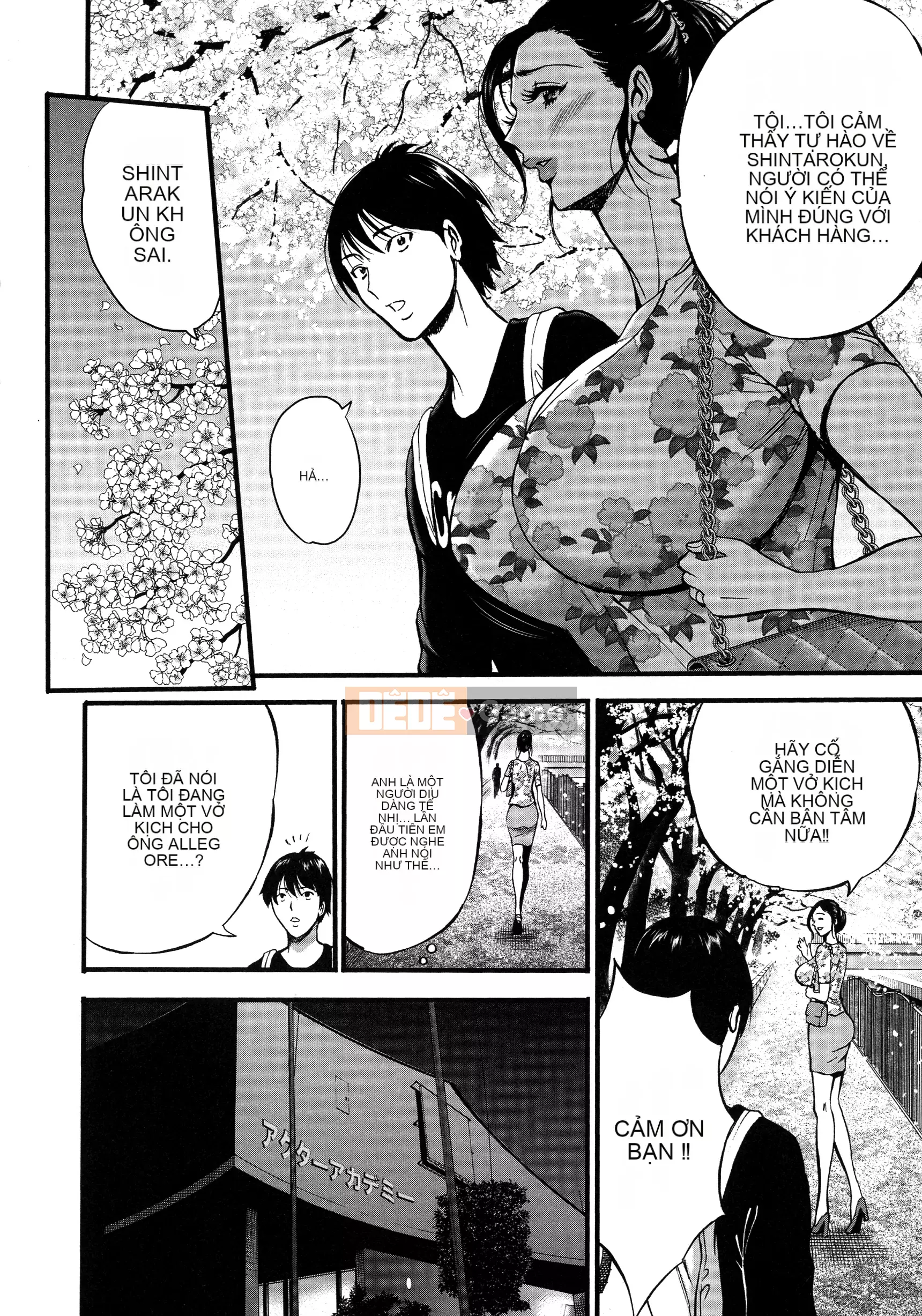 [Nagashima Chousuke] Người phụ nữ loạn luân