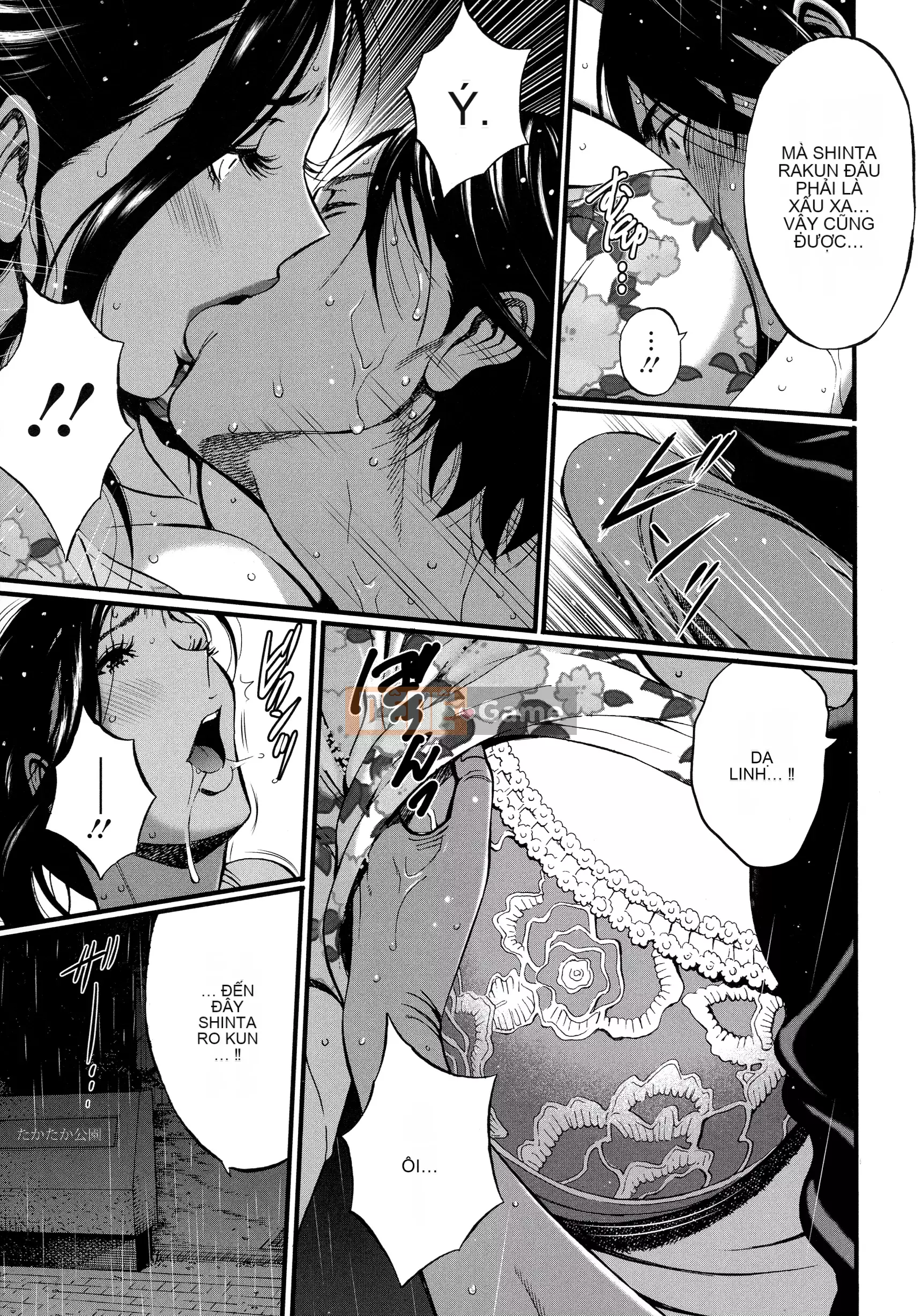 [Nagashima Chousuke] Người phụ nữ loạn luân