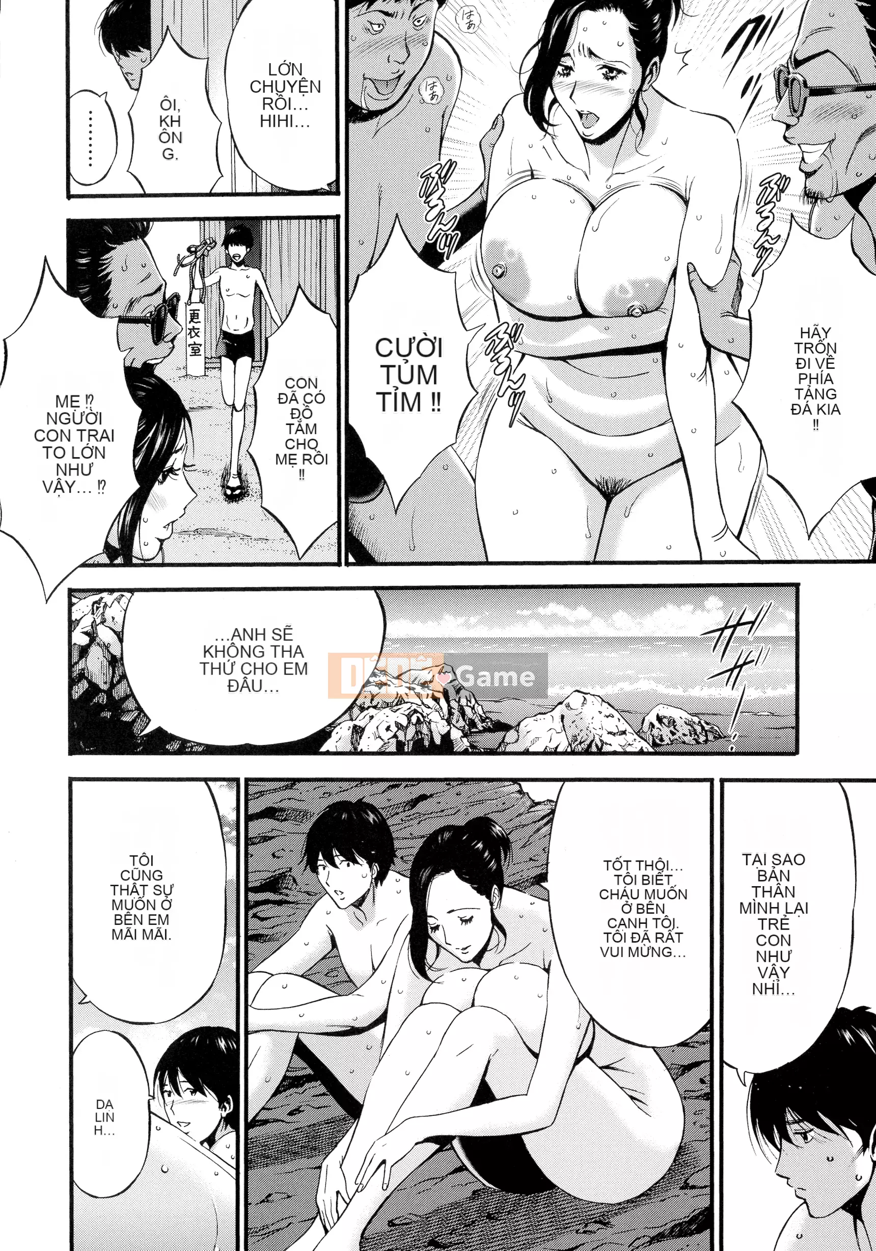 [Nagashima Chousuke] Người phụ nữ loạn luân