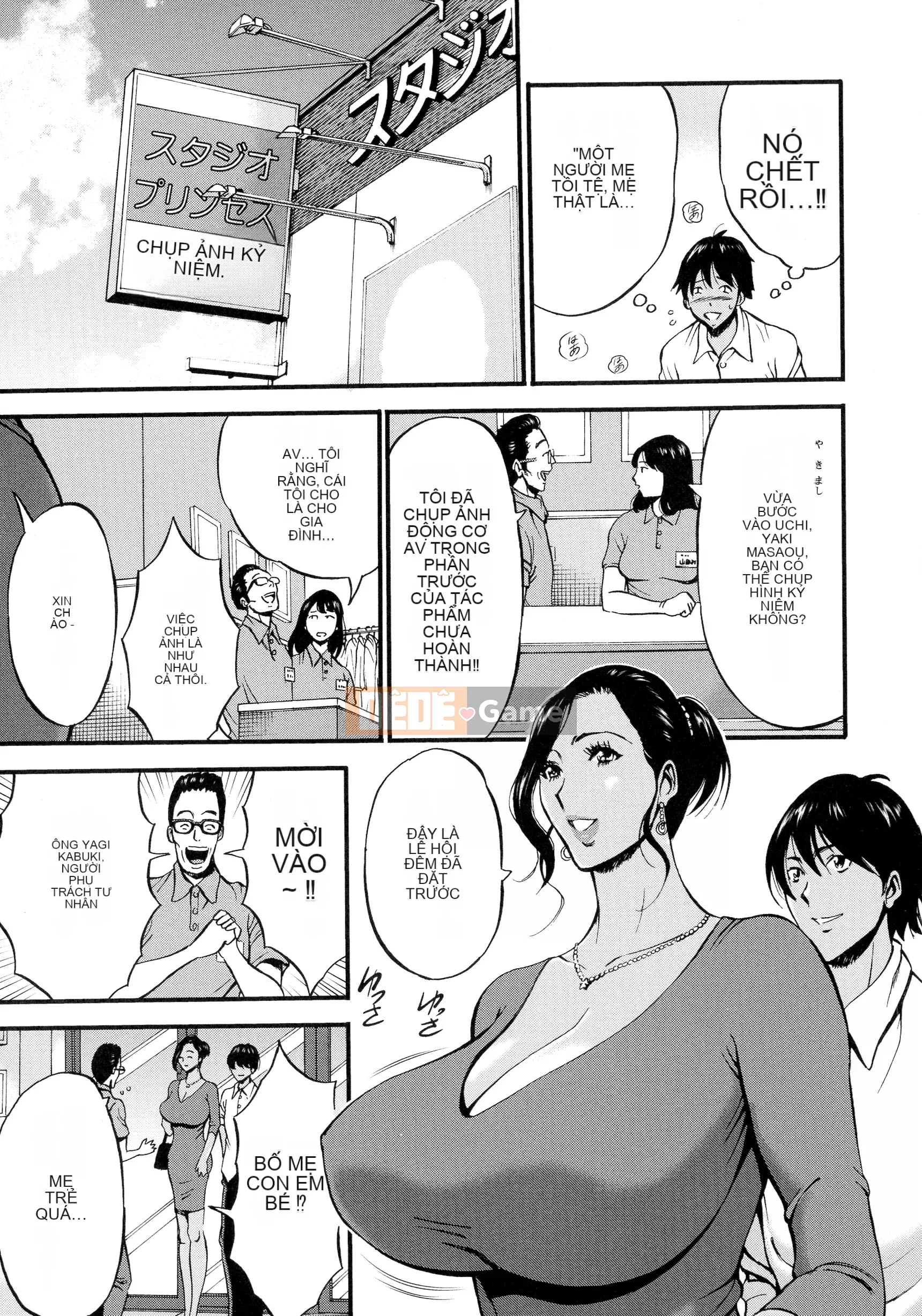 [Nagashima Chousuke] Người phụ nữ loạn luân