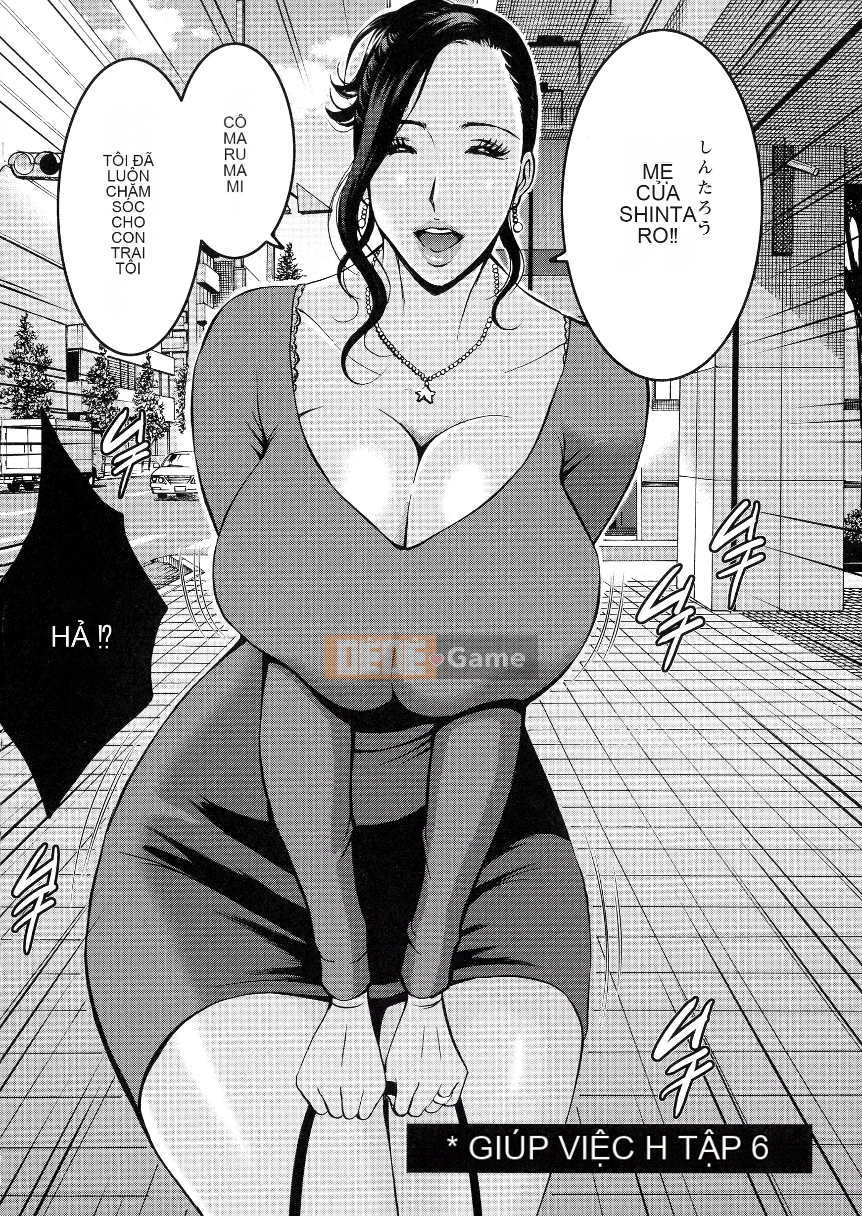 [Nagashima Chousuke] Người phụ nữ loạn luân