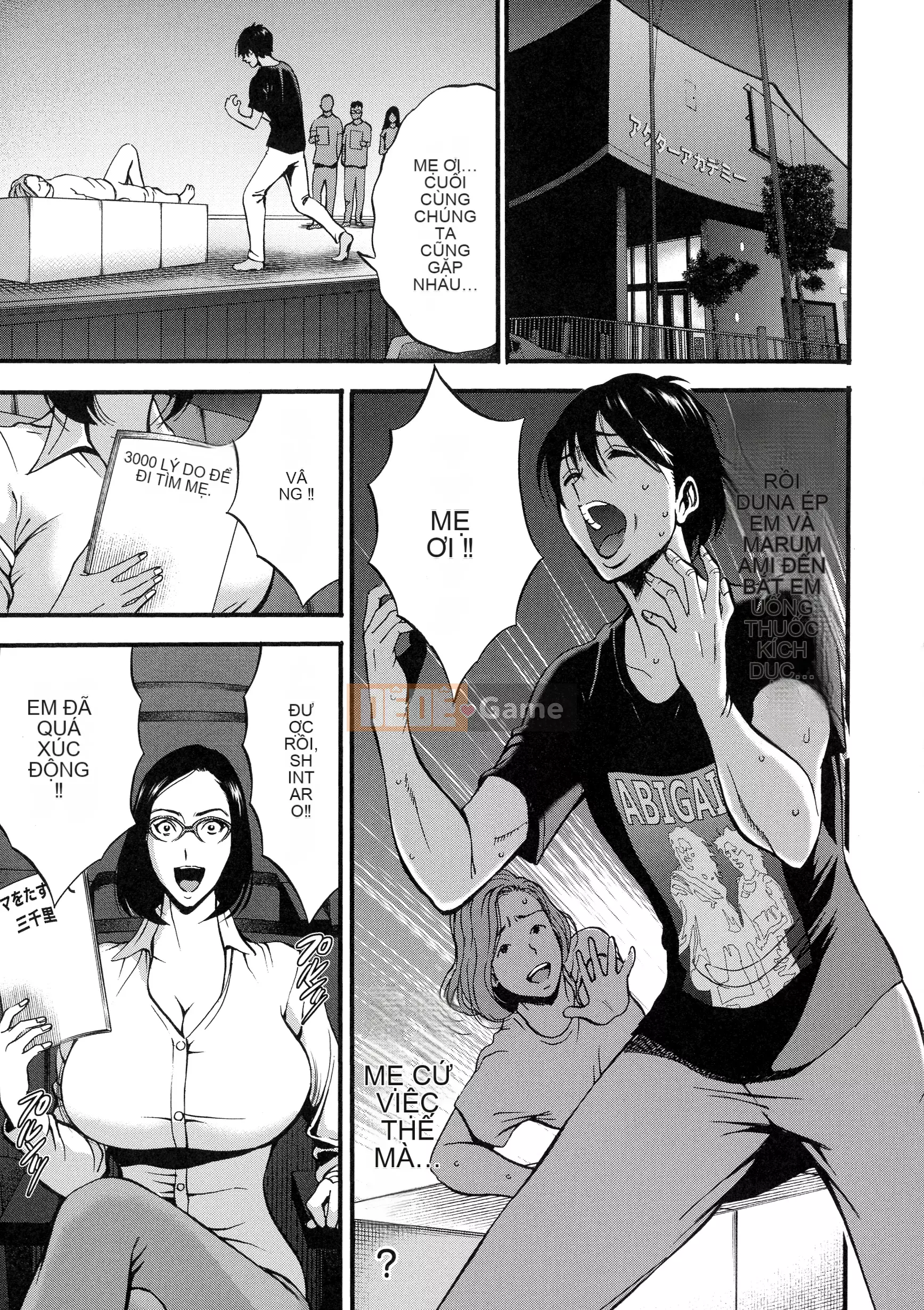 [Nagashima Chousuke] Người phụ nữ loạn luân