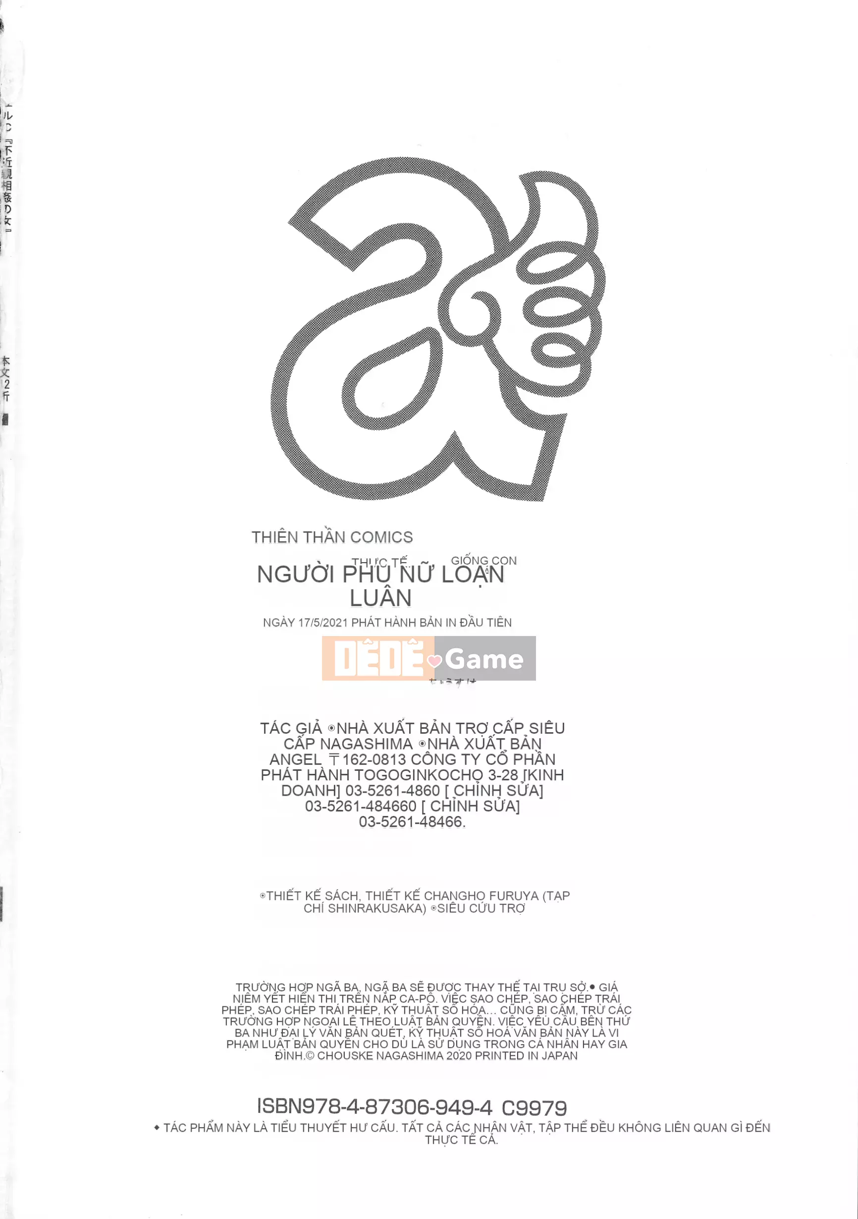 [Nagashima Chousuke] Người phụ nữ loạn luân