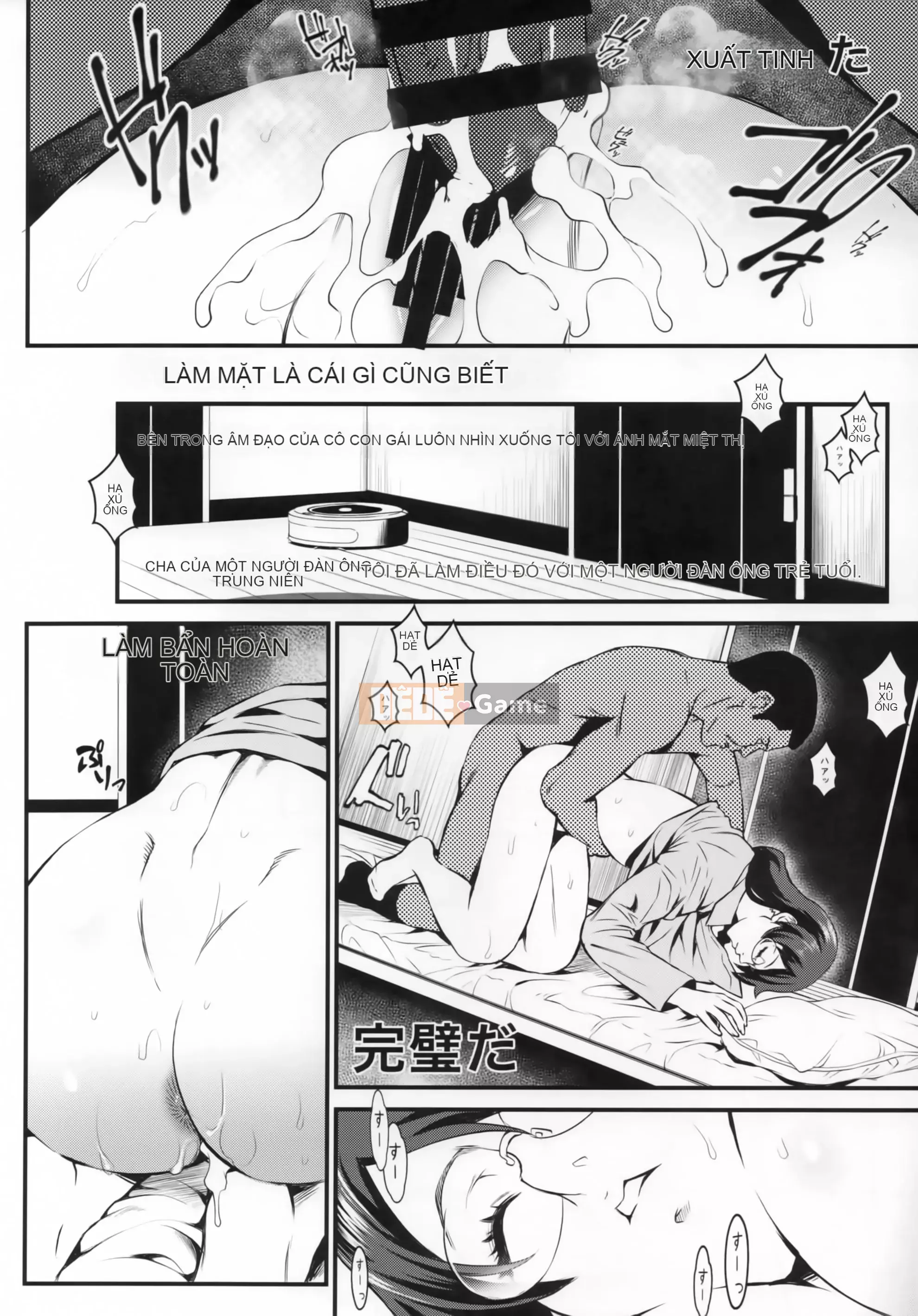 Cô gái ở hành lang