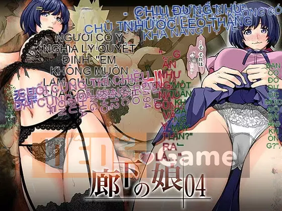 Cô gái ở hành lang