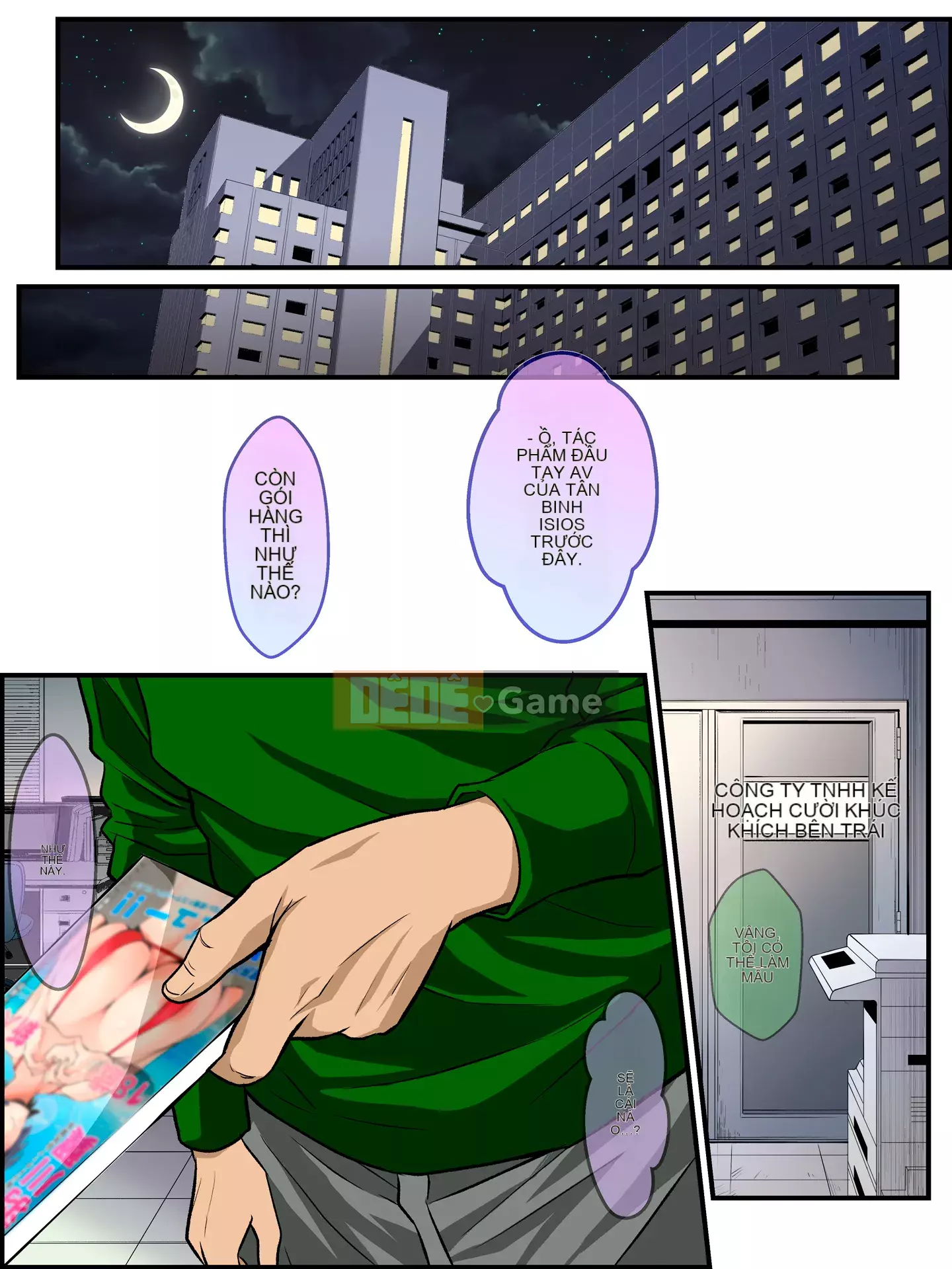 Cô gái ở hành lang