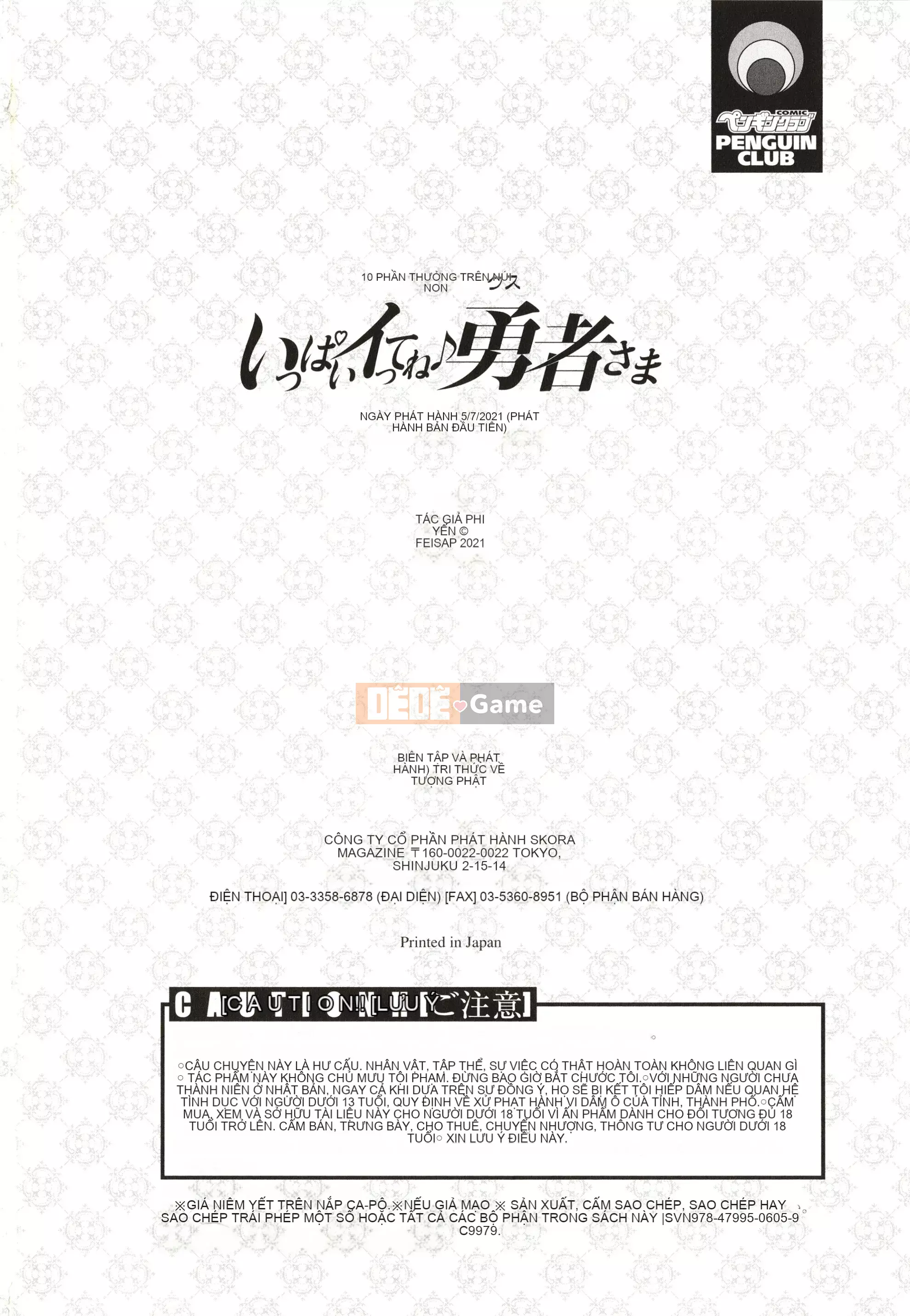 [Hiền] Nhiều lắm ♪ Yusha-sama + thiệp minh họa