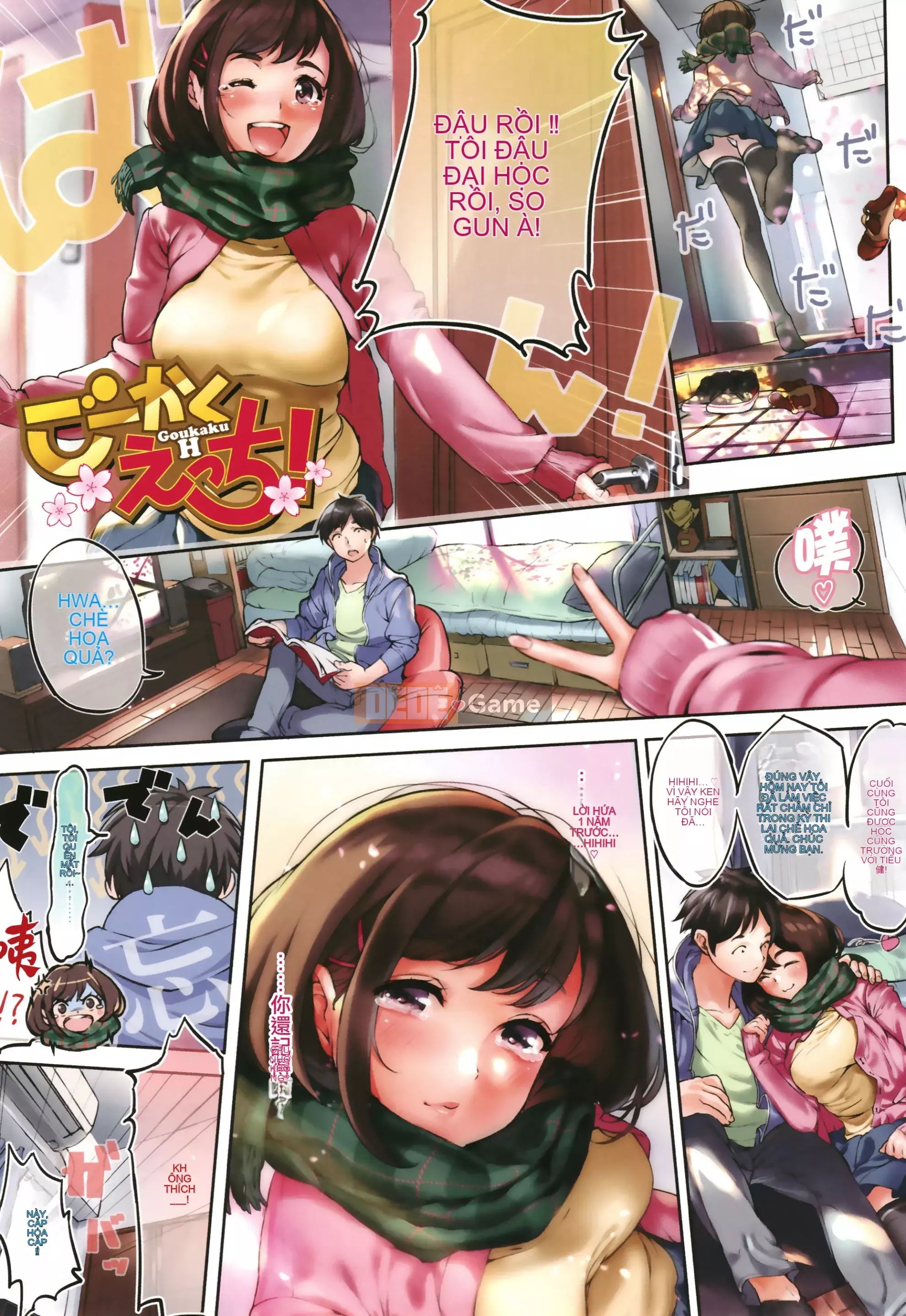 [Vô hình đôi phù hợp] [Jorori] "Tôi thích bạn." [Kỹ thuật số]