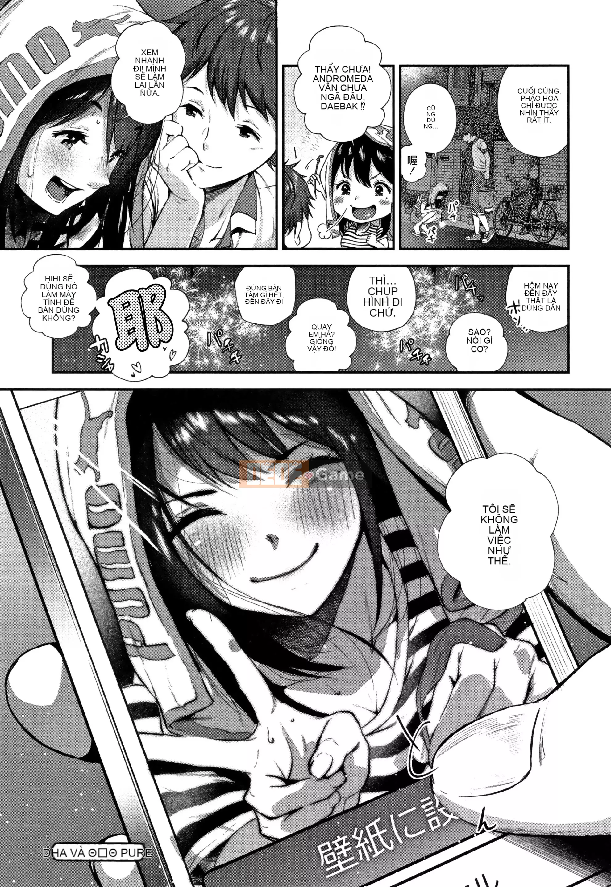 [Vô hình đôi phù hợp] [Jorori] "Tôi thích bạn." [Kỹ thuật số]