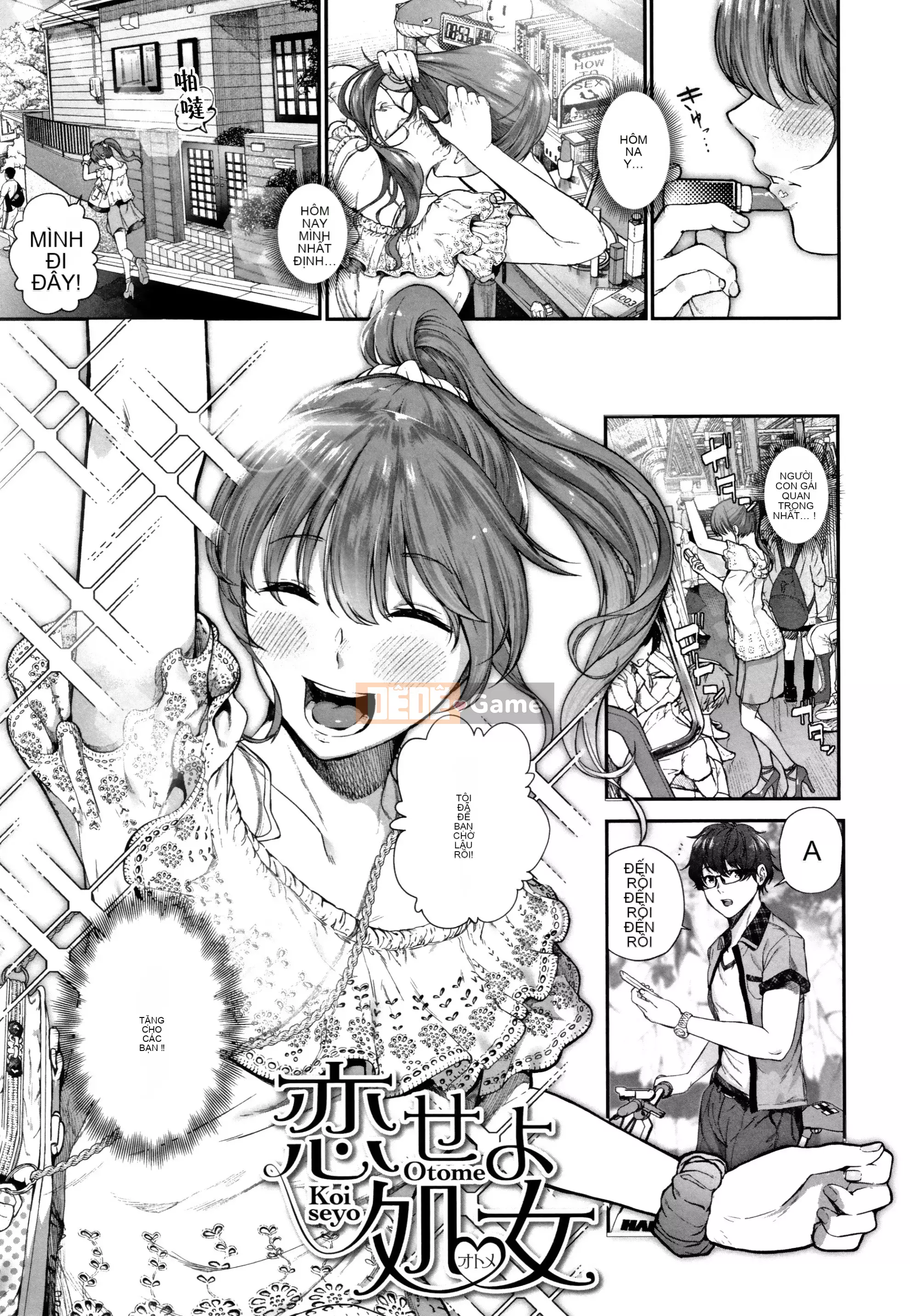 [Vô hình đôi phù hợp] [Jorori] "Tôi thích bạn." [Kỹ thuật số]