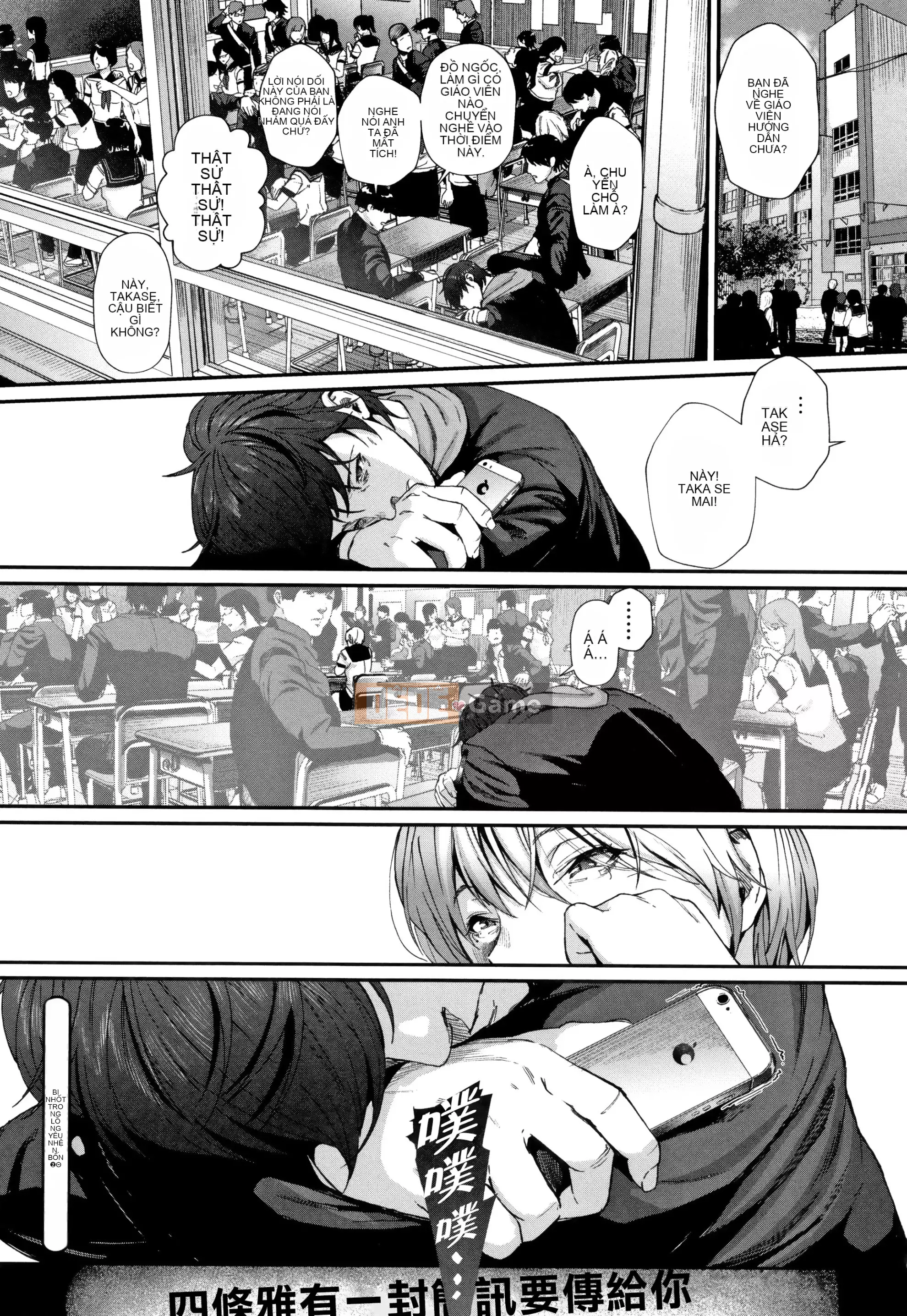 [Vô hình đôi phù hợp] [Jorori] "Tôi thích bạn." [Kỹ thuật số]