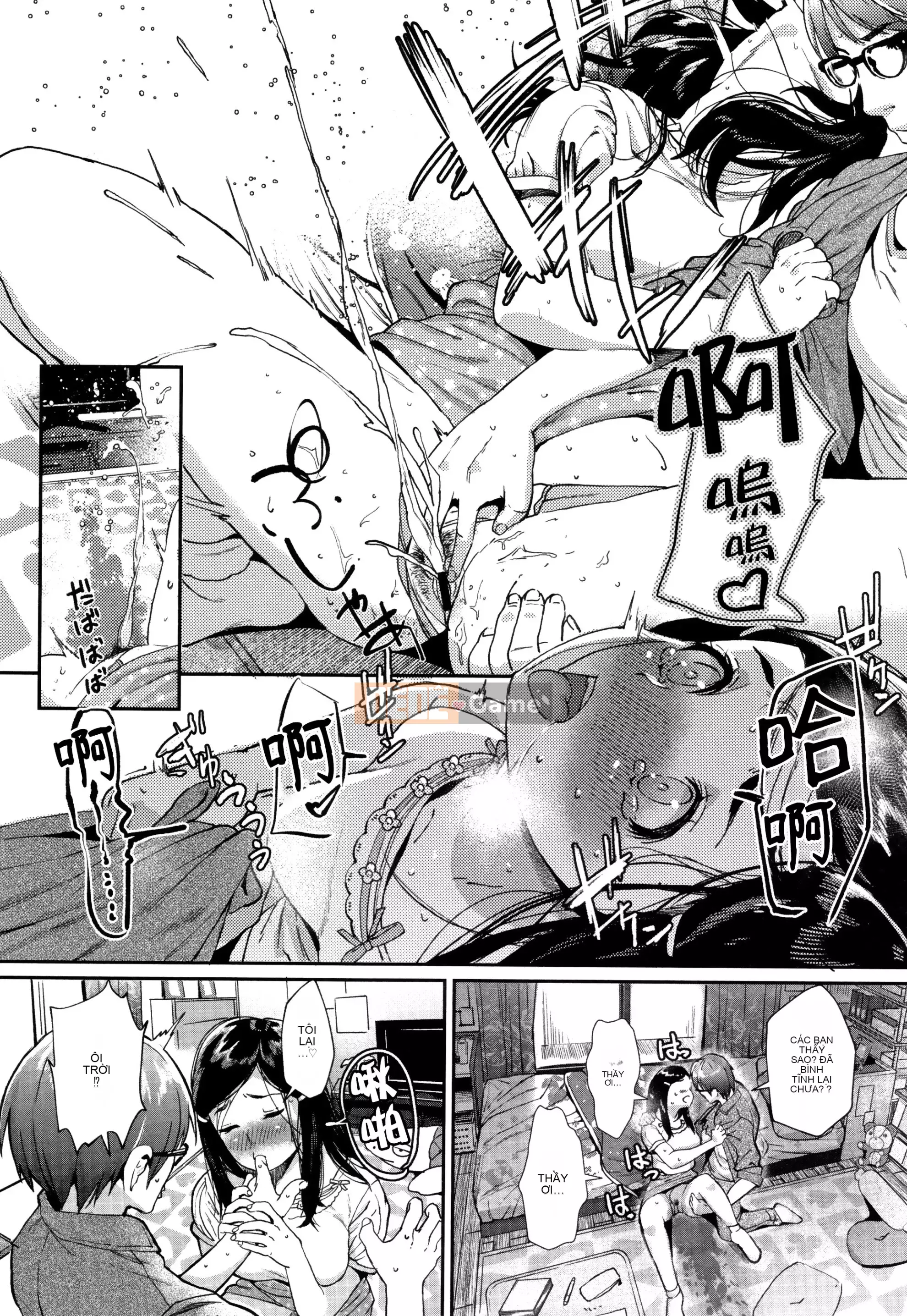 [Vô hình đôi phù hợp] [Jorori] "Tôi thích bạn." [Kỹ thuật số]