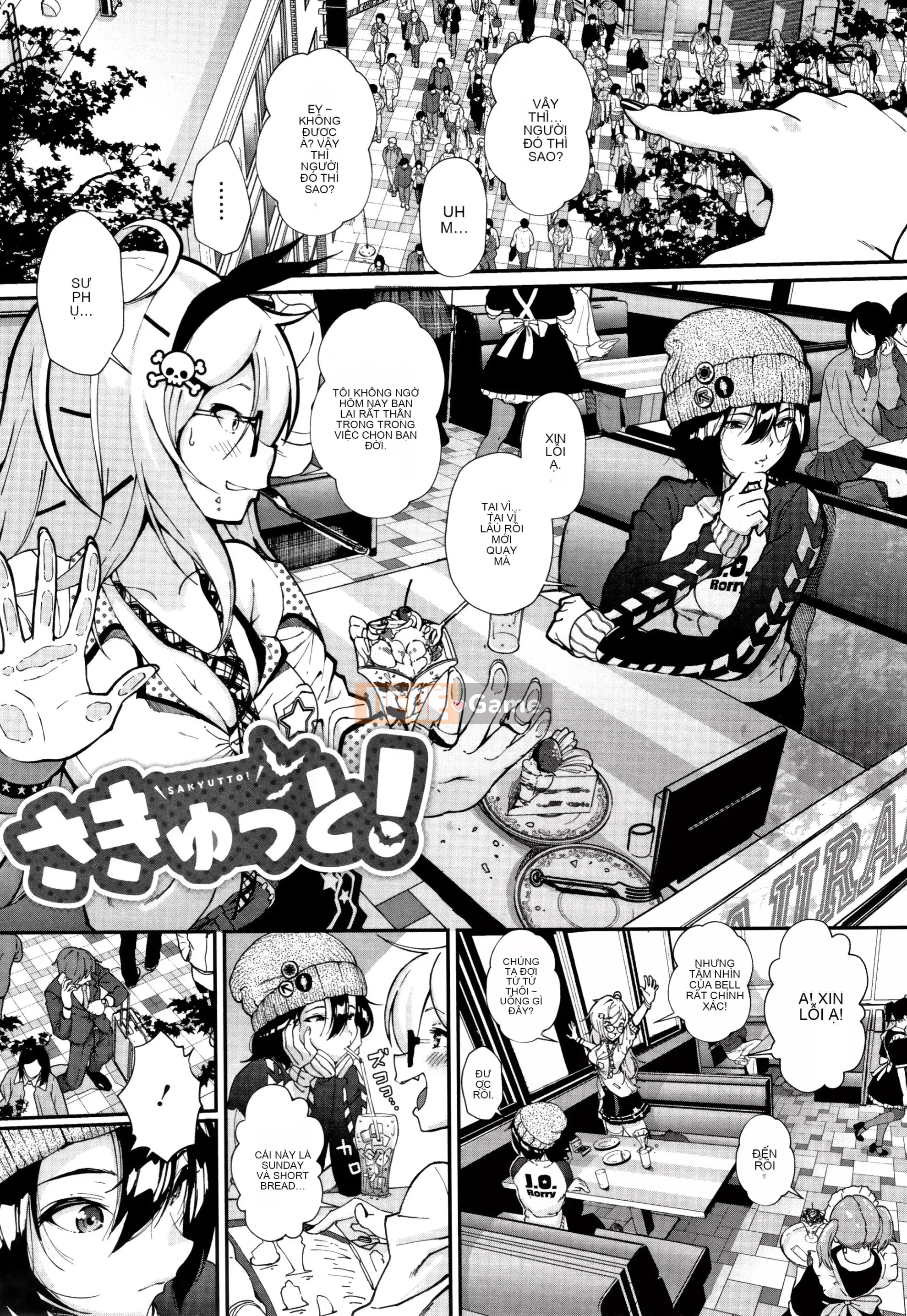 [Vô hình đôi phù hợp] [Jorori] "Tôi thích bạn." [Kỹ thuật số]