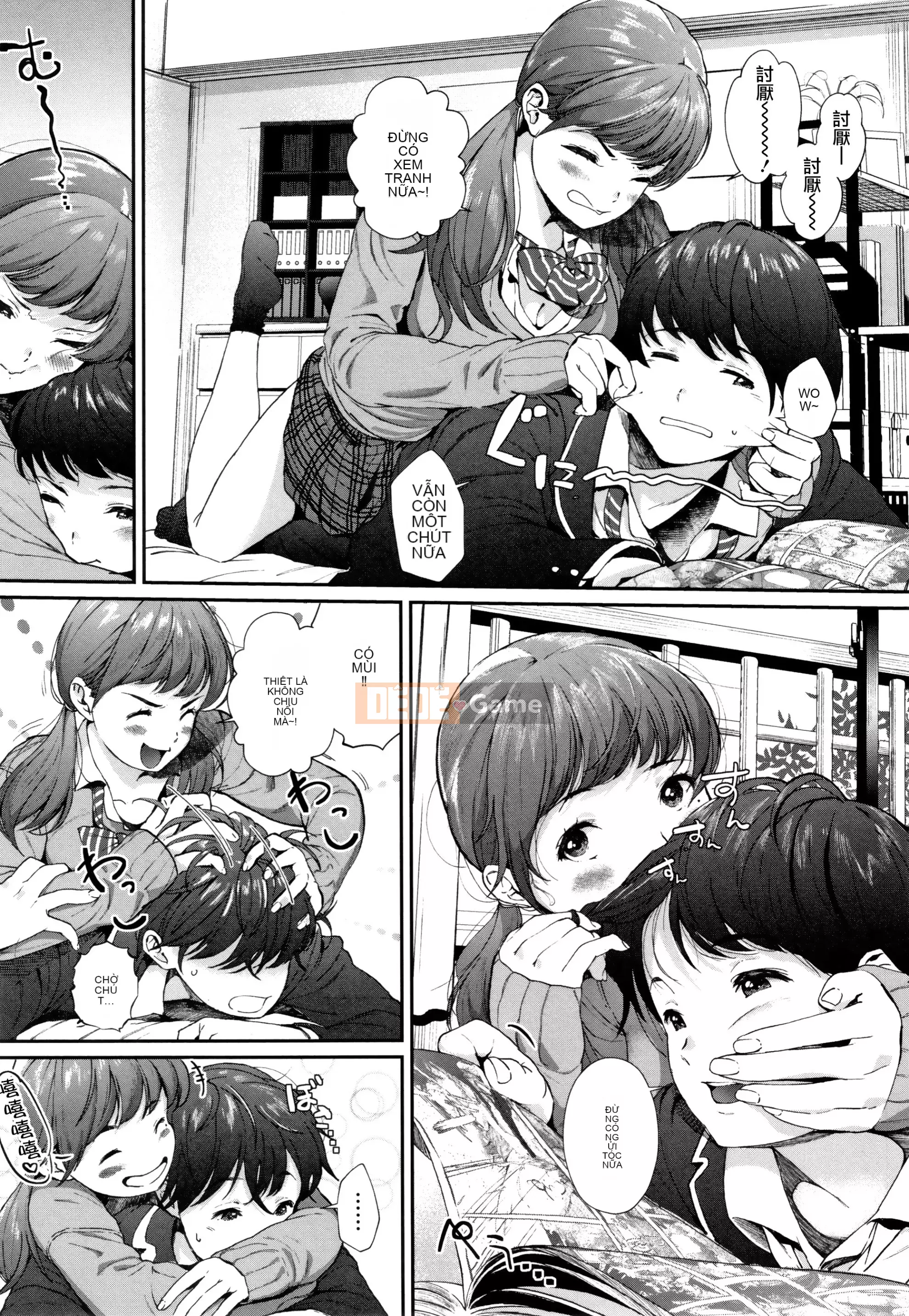 [Vô hình đôi phù hợp] [Jorori] "Tôi thích bạn." [Kỹ thuật số]