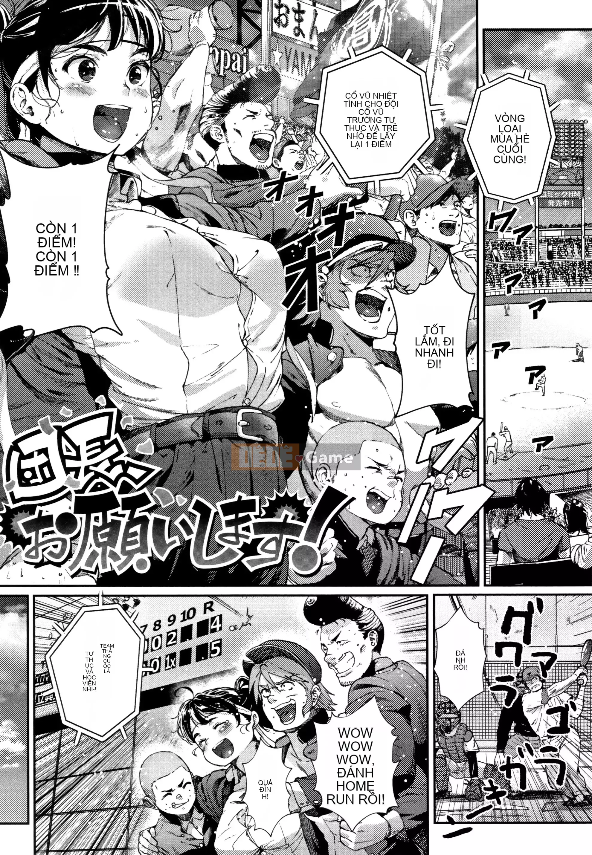 [Vô hình đôi phù hợp] [Jorori] "Tôi thích bạn." [Kỹ thuật số]