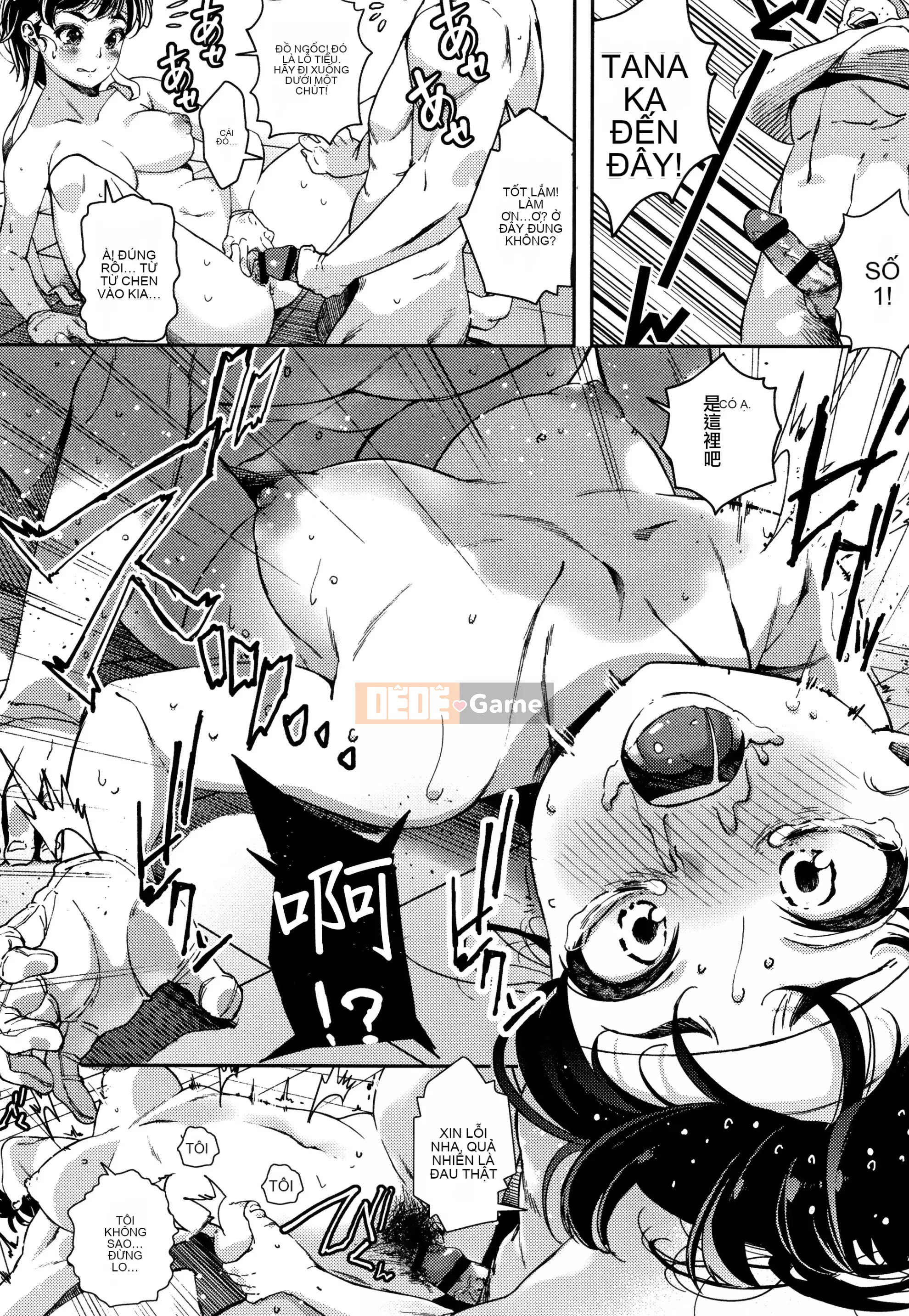 [Vô hình đôi phù hợp] [Jorori] "Tôi thích bạn." [Kỹ thuật số]